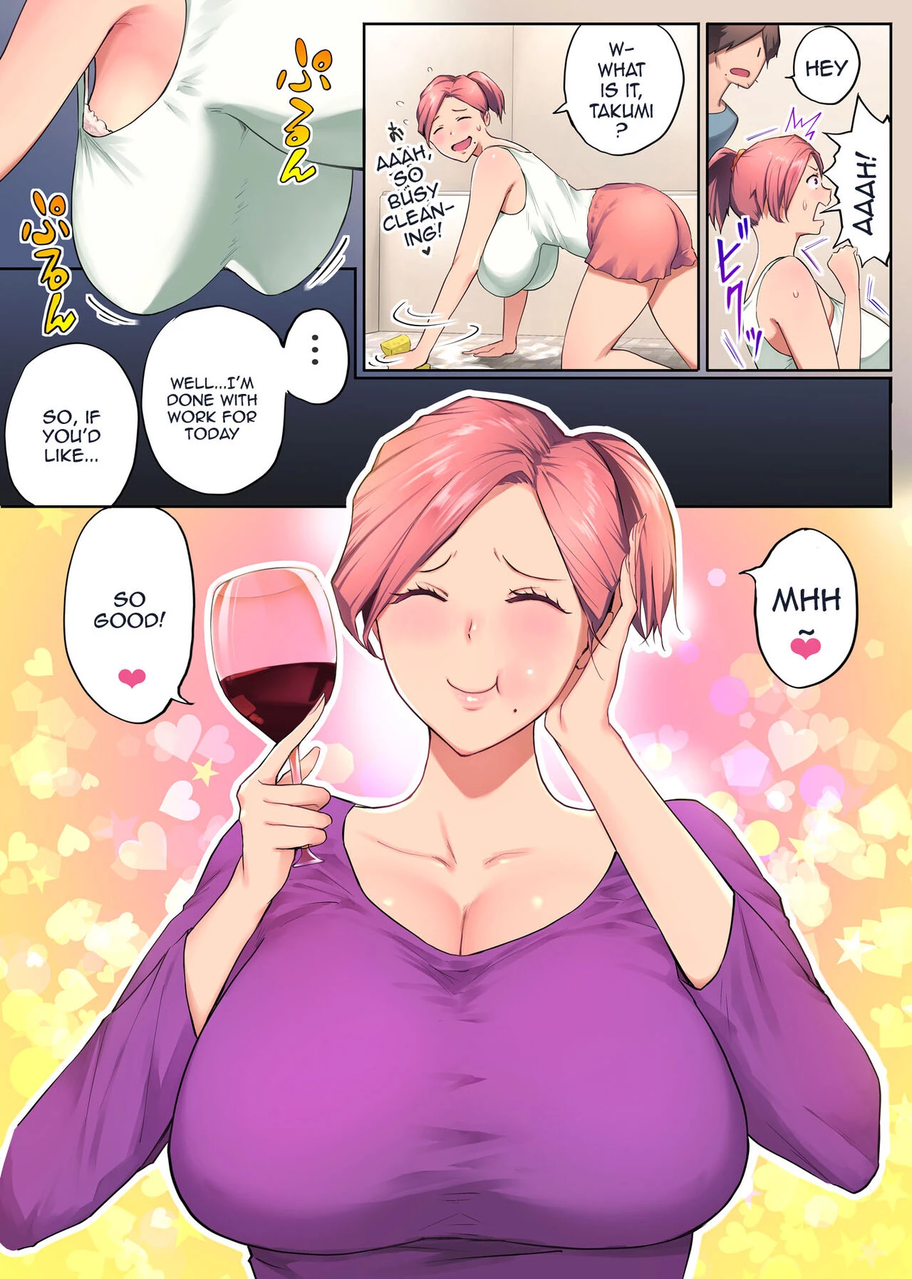 My Mature Older Sister ~The Crazy Convenient Relationship of An Older Sister and Younger Brother In Their 30s  UreAne ~Sanjuudai kara no Tsugou ga Yosugiru Kyoudai Kankei~ image number 17
