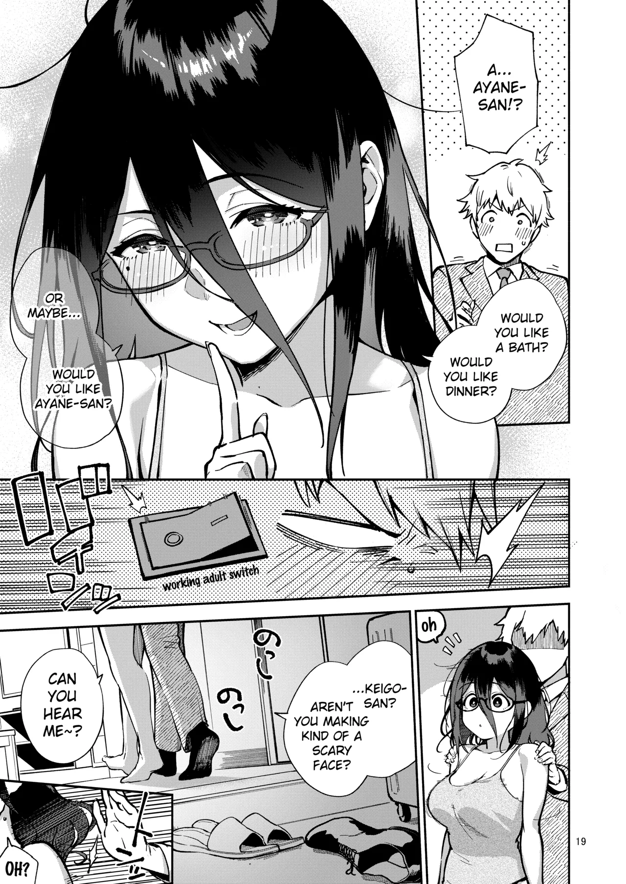 Ayane-san From Next-Door Naughty Selfies and Punishment Sex Volume  Tonari no Ayane-san Itazura Jidori to Oshioki Ecchi Hen image number 17