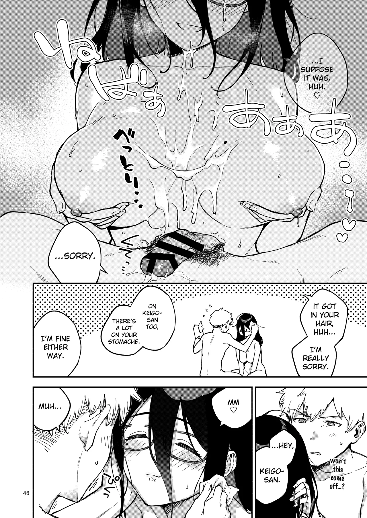 Ayane-san From Next-Door Naughty Selfies and Punishment Sex Volume  Tonari no Ayane-san Itazura Jidori to Oshioki Ecchi Hen image number 44
