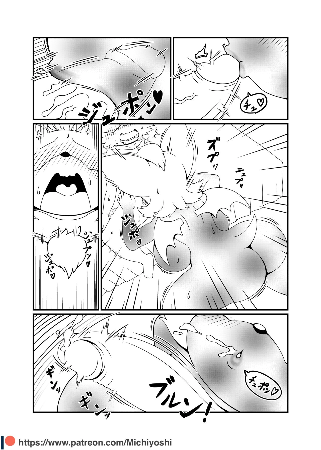 Kemono no Kanzume Gaiden 3 image number 10