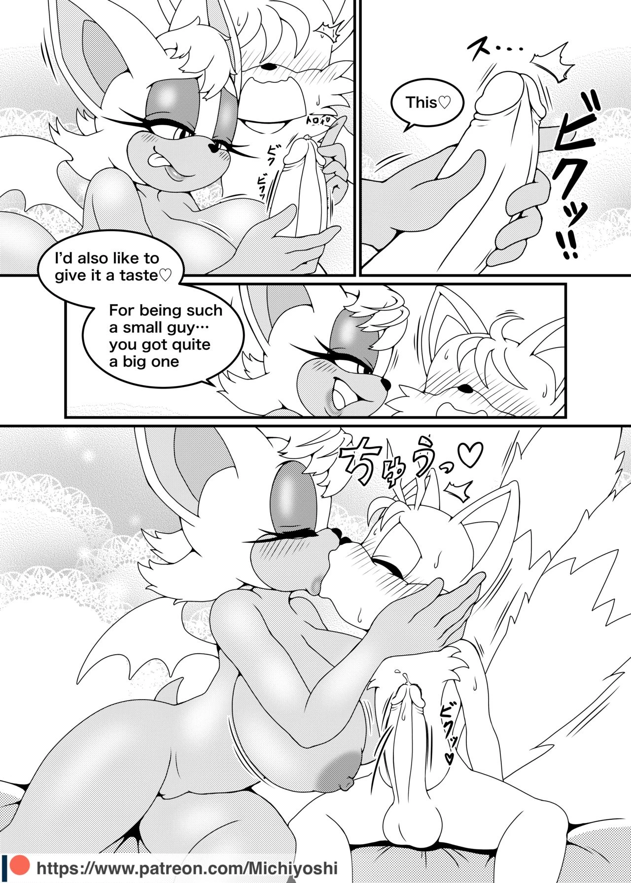 Kemono no Kanzume Gaiden 3 image number 8
