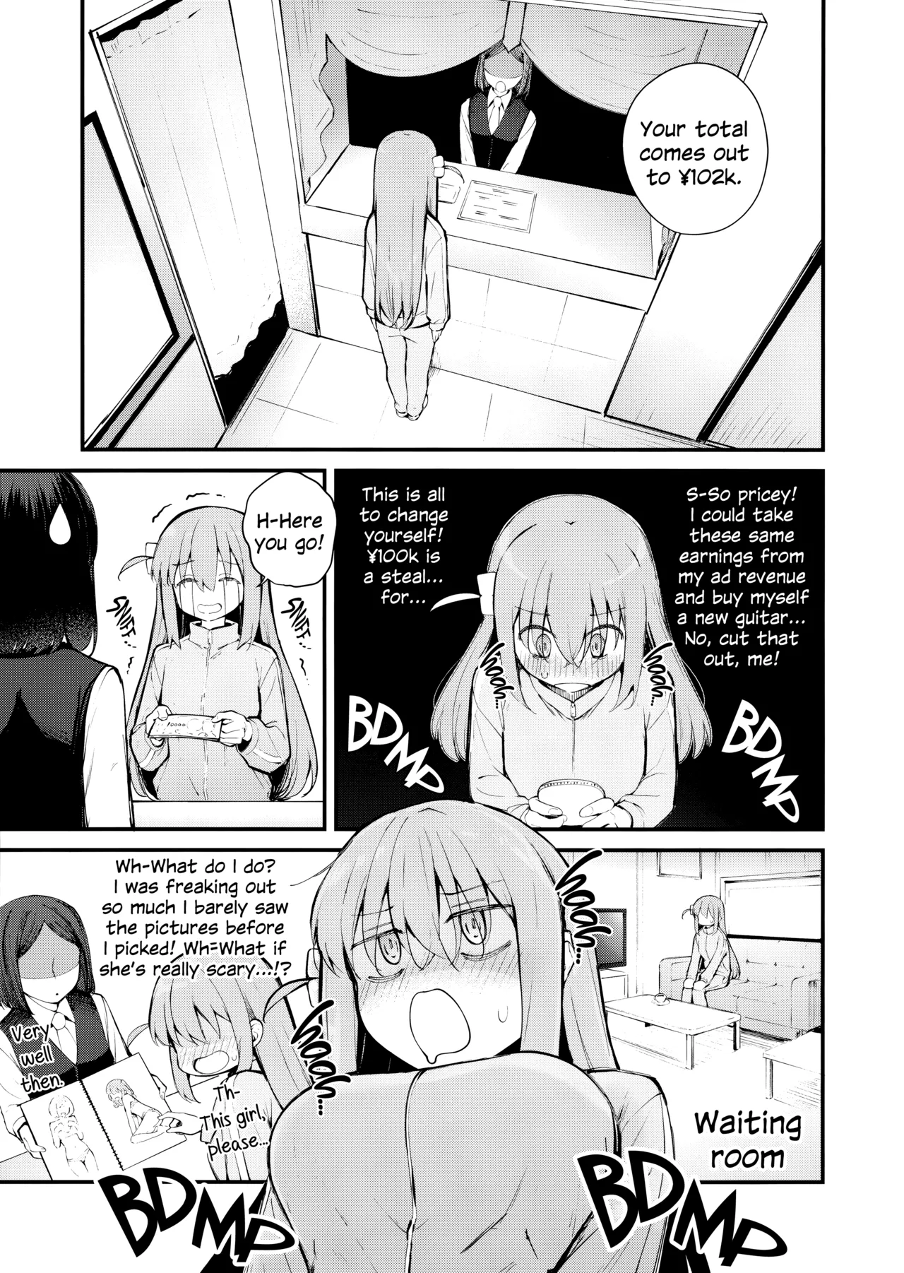 Tokyo Encounter: Visiting a Lesbian Brothel image number 3