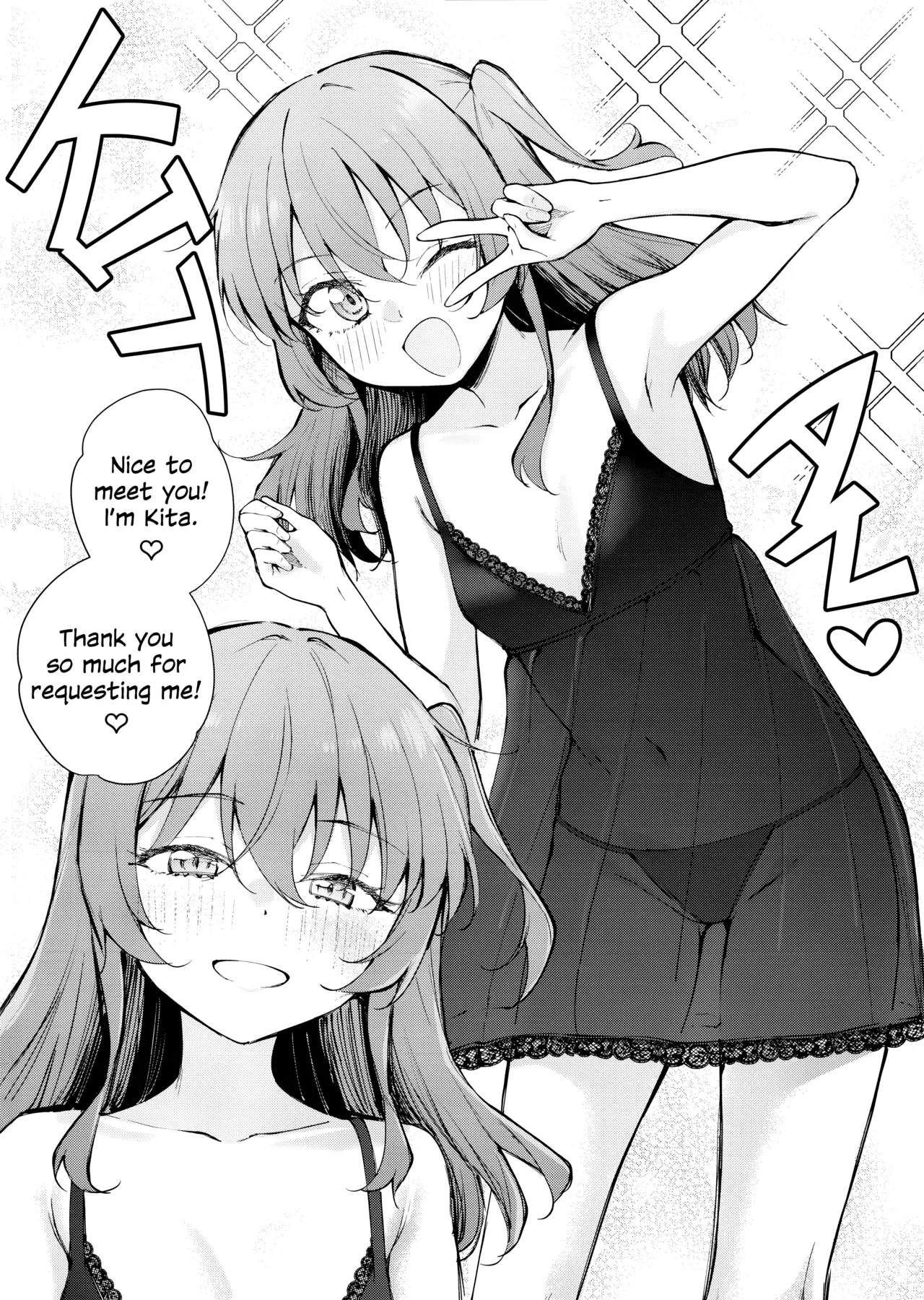 Tokyo Encounter: Visiting a Lesbian Brothel image number 4