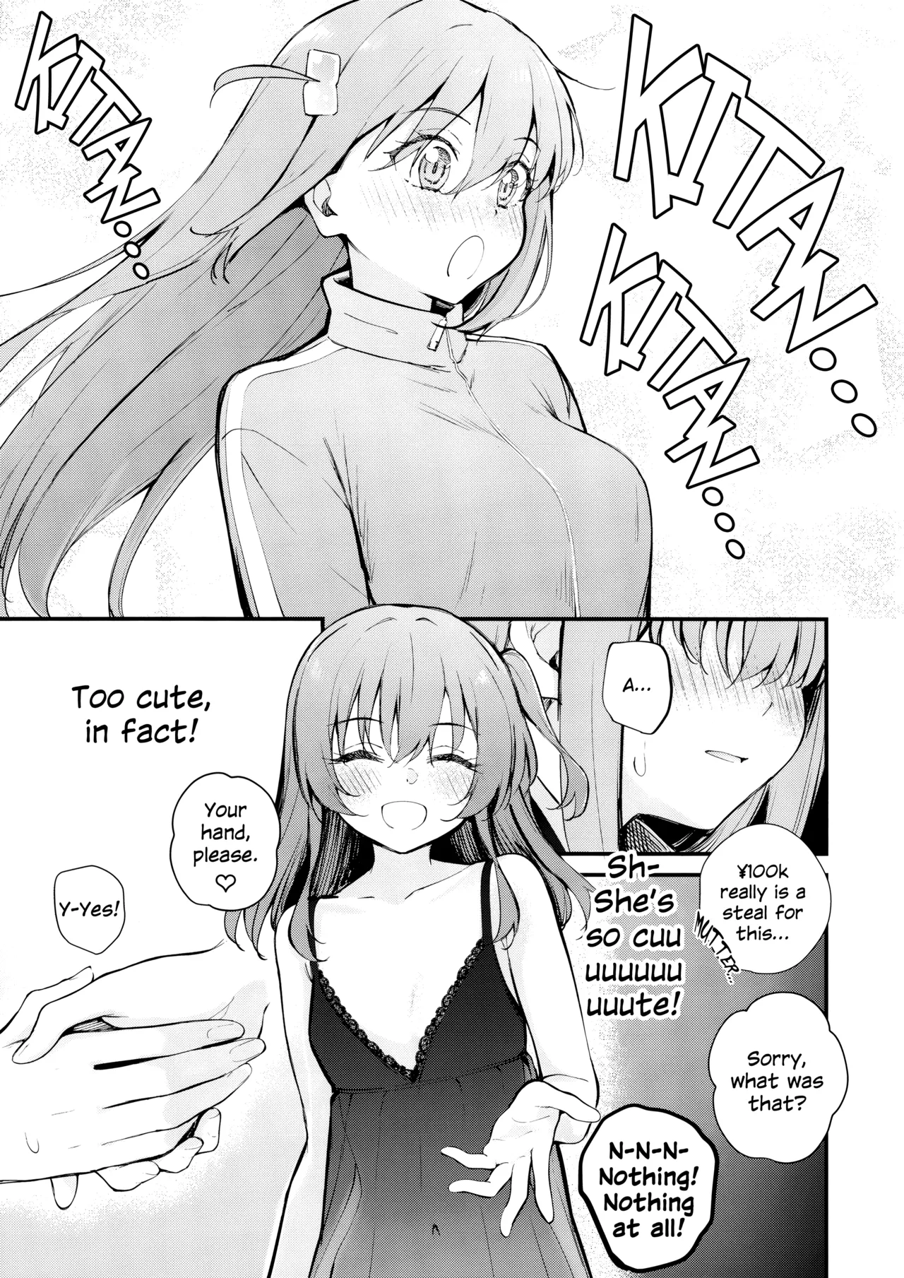 Tokyo Encounter: Visiting a Lesbian Brothel image number 5