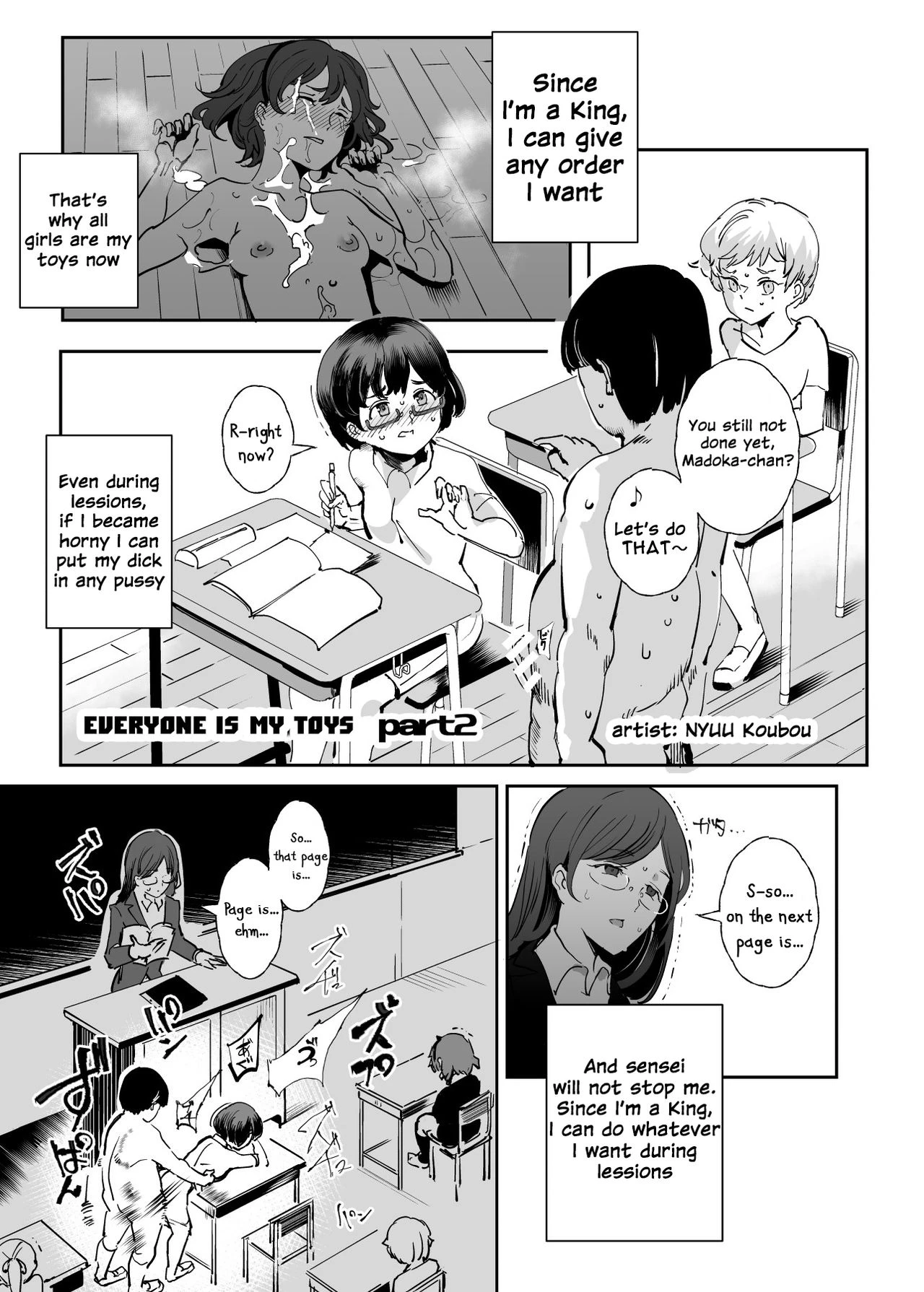 Zenin Boku no Omocha image number 10