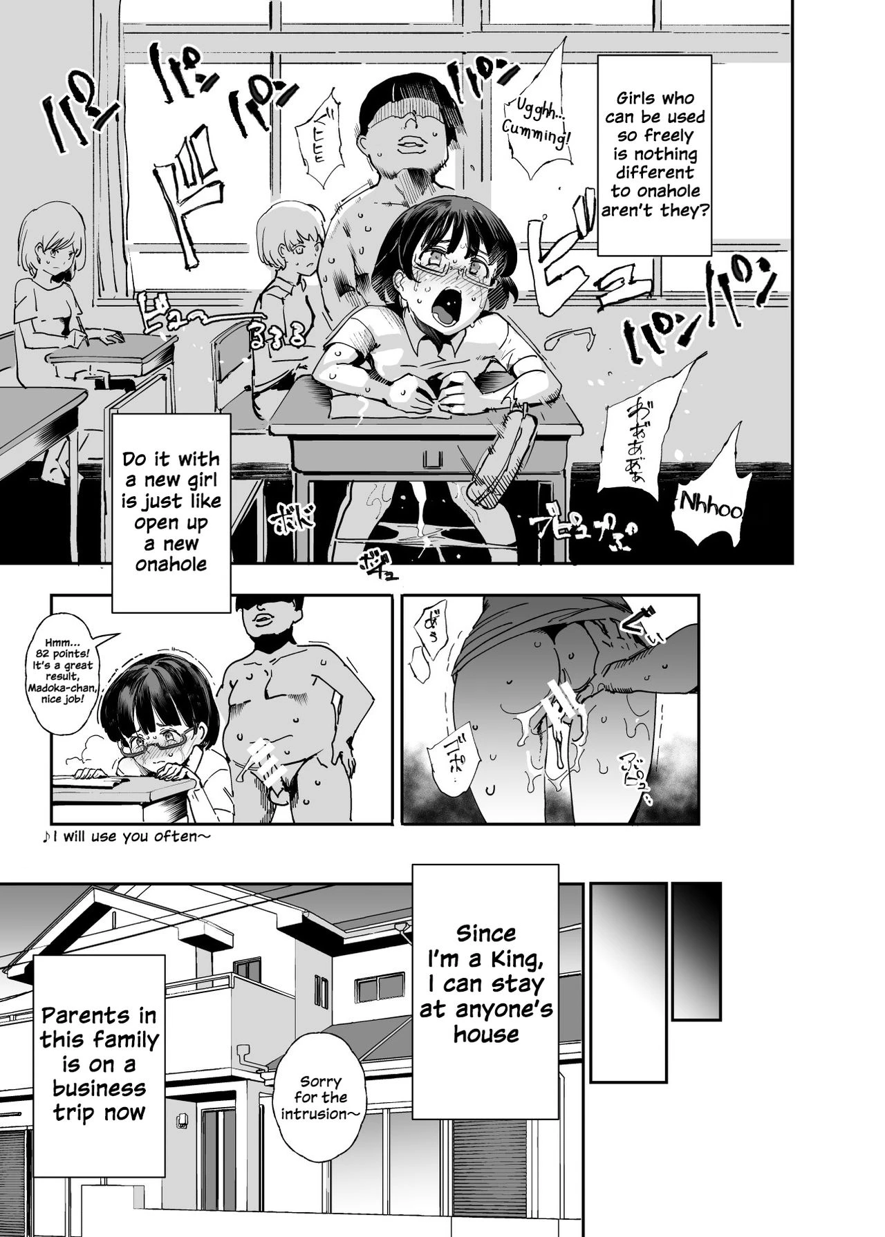 Zenin Boku no Omocha image number 12