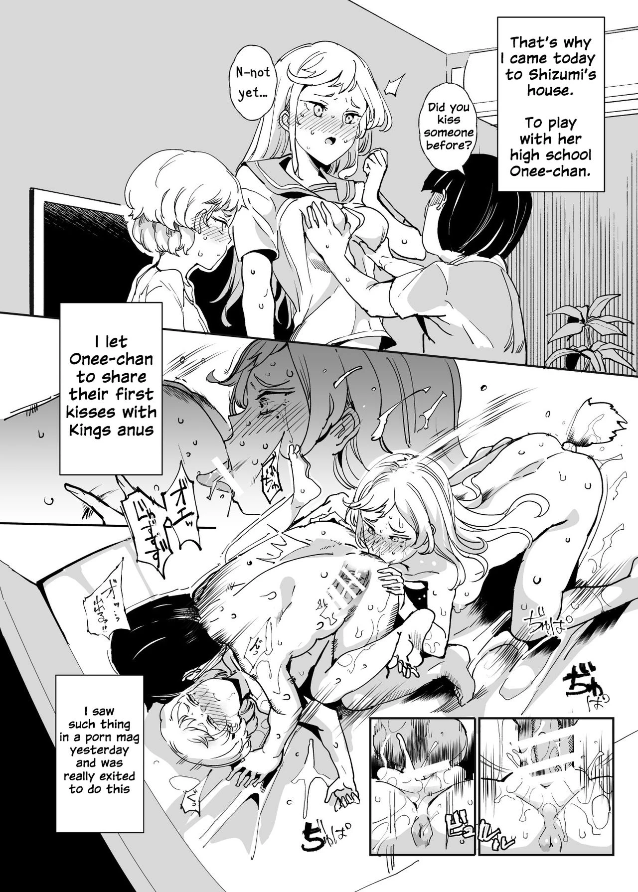 Zenin Boku no Omocha image number 13