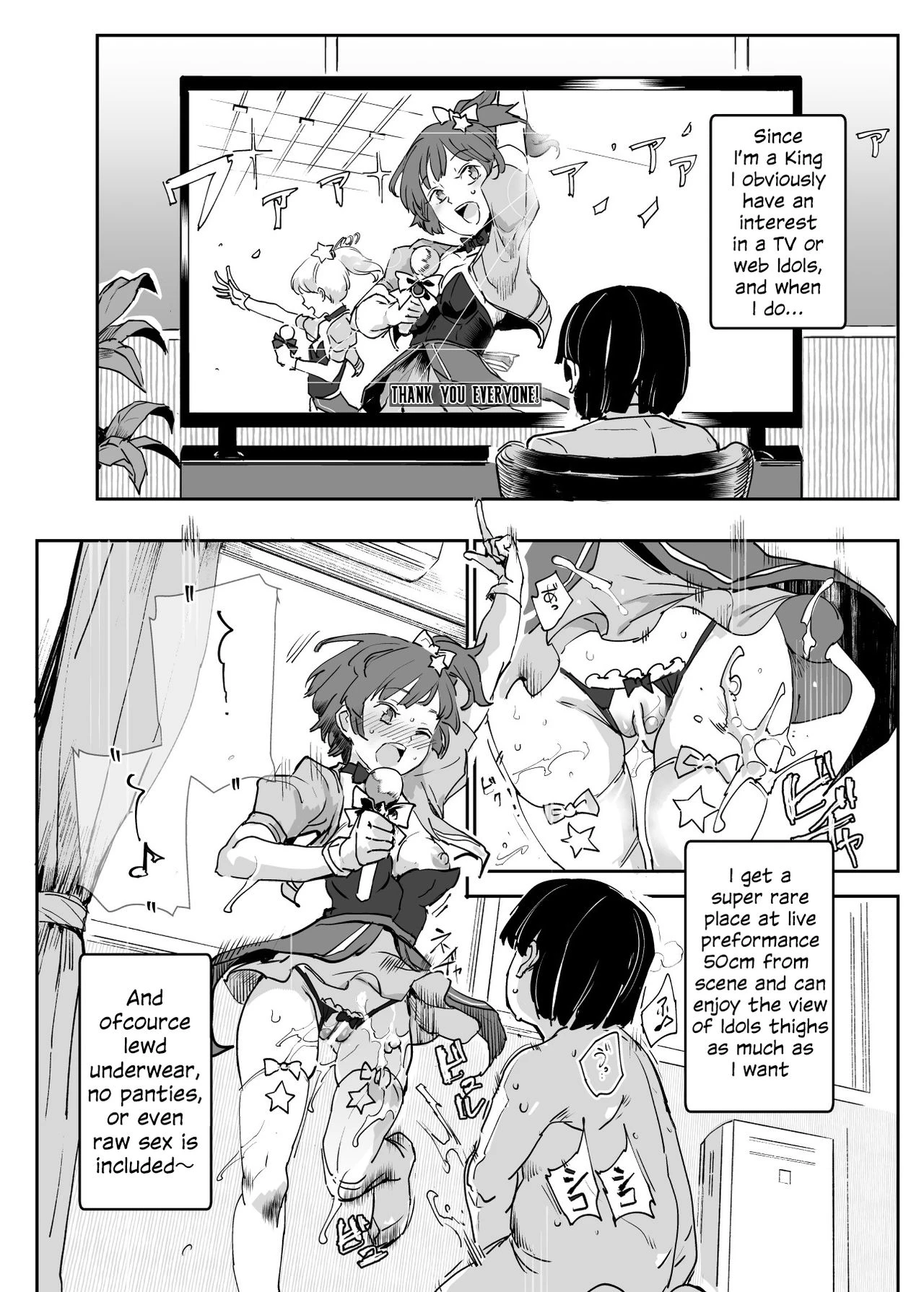 Zenin Boku no Omocha image number 21