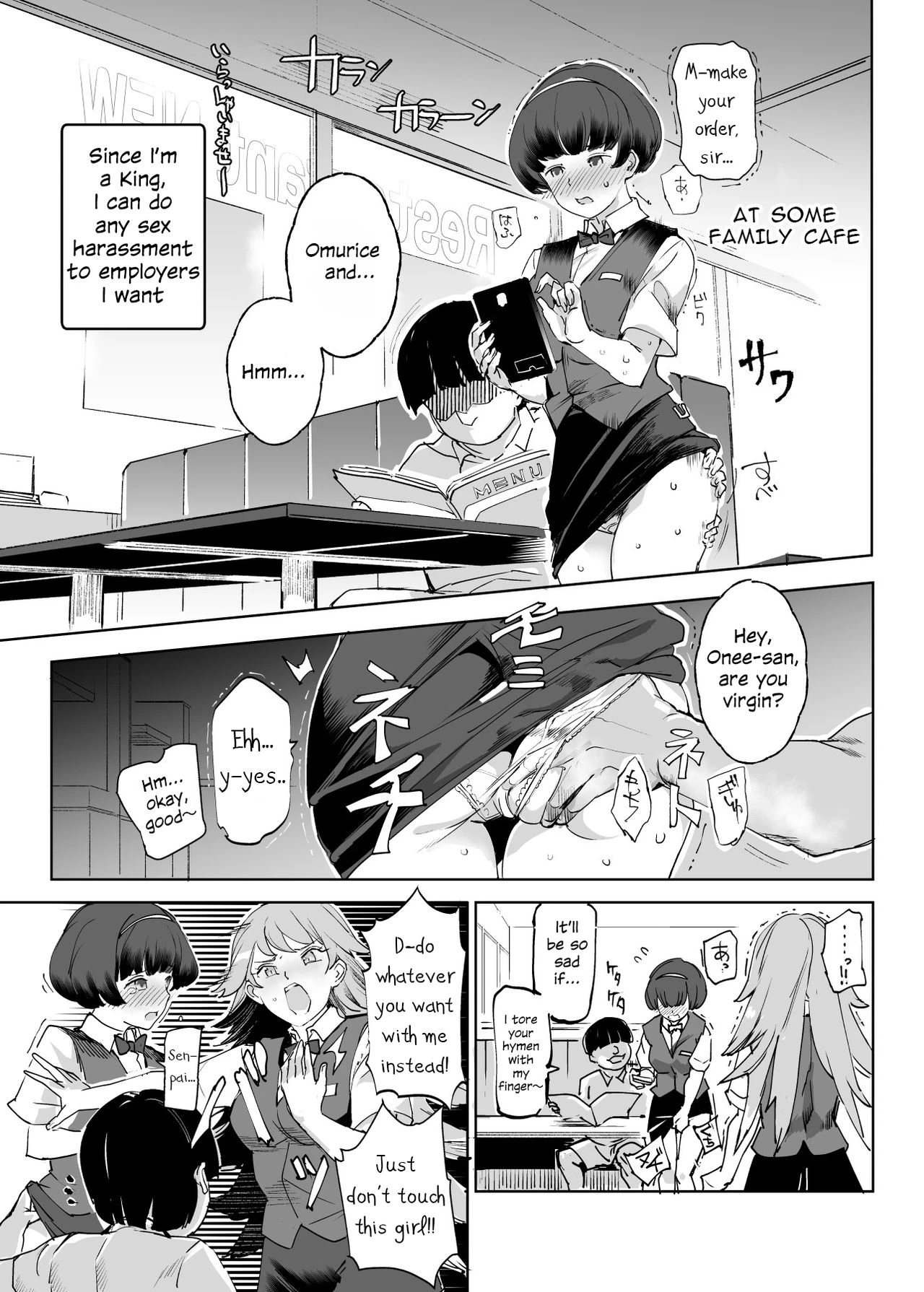 Zenin Boku no Omocha image number 24