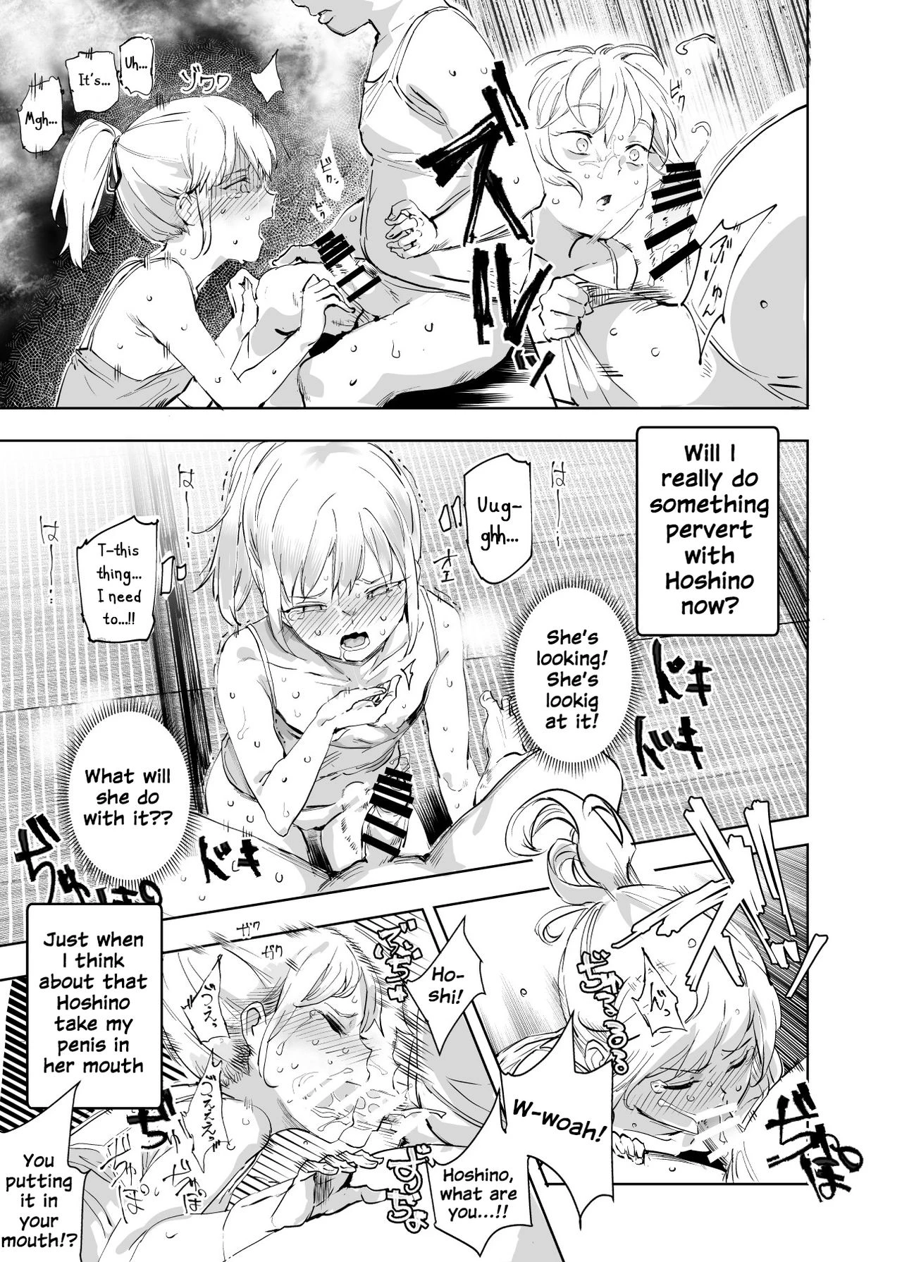 Zenin Boku no Omocha image number 30