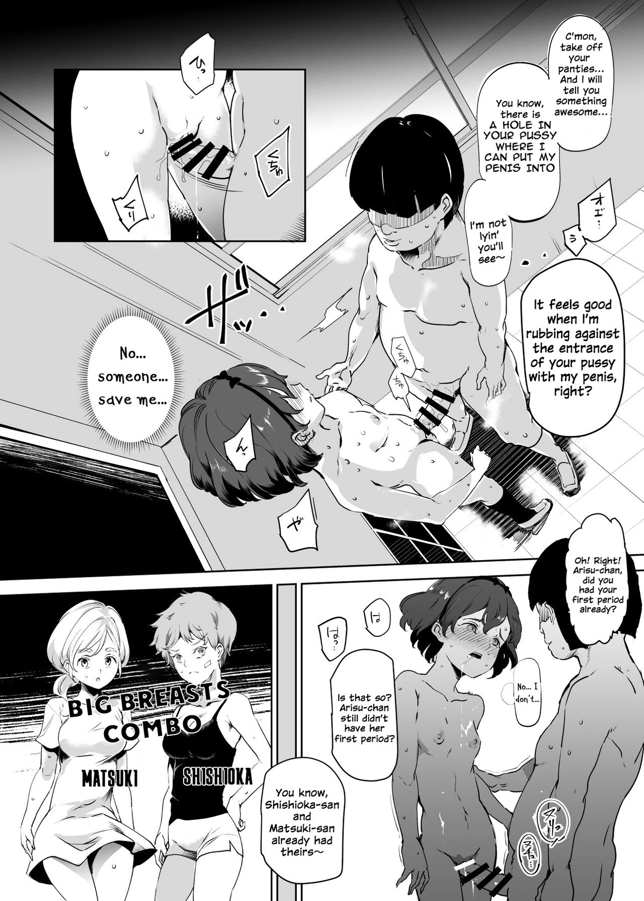 Zenin Boku no Omocha image number 7