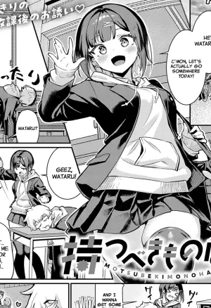 The One Thing You Gotta Have!