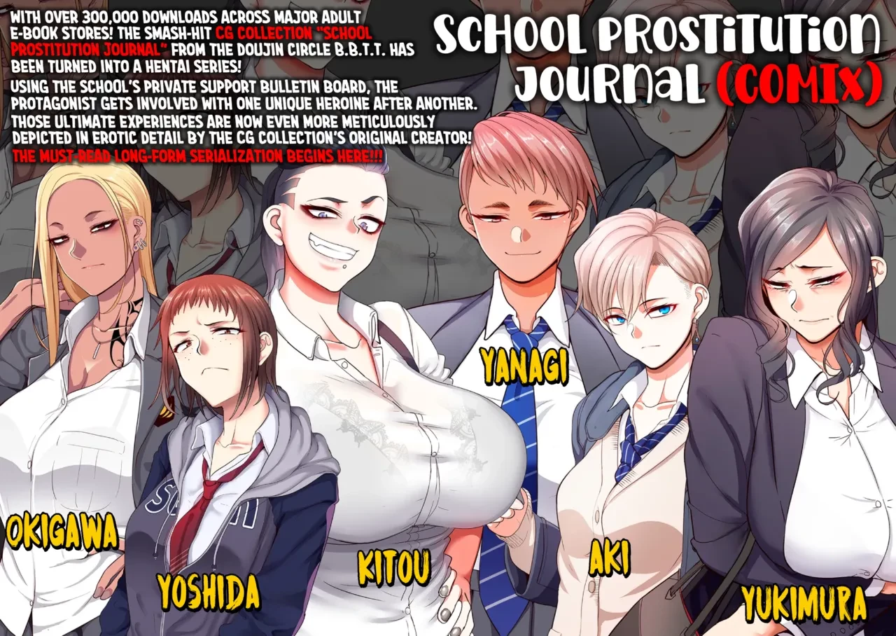 School Prostitution Journal  Chapter 1: Kuro Gyaru Delinquent Okigawa image number 1