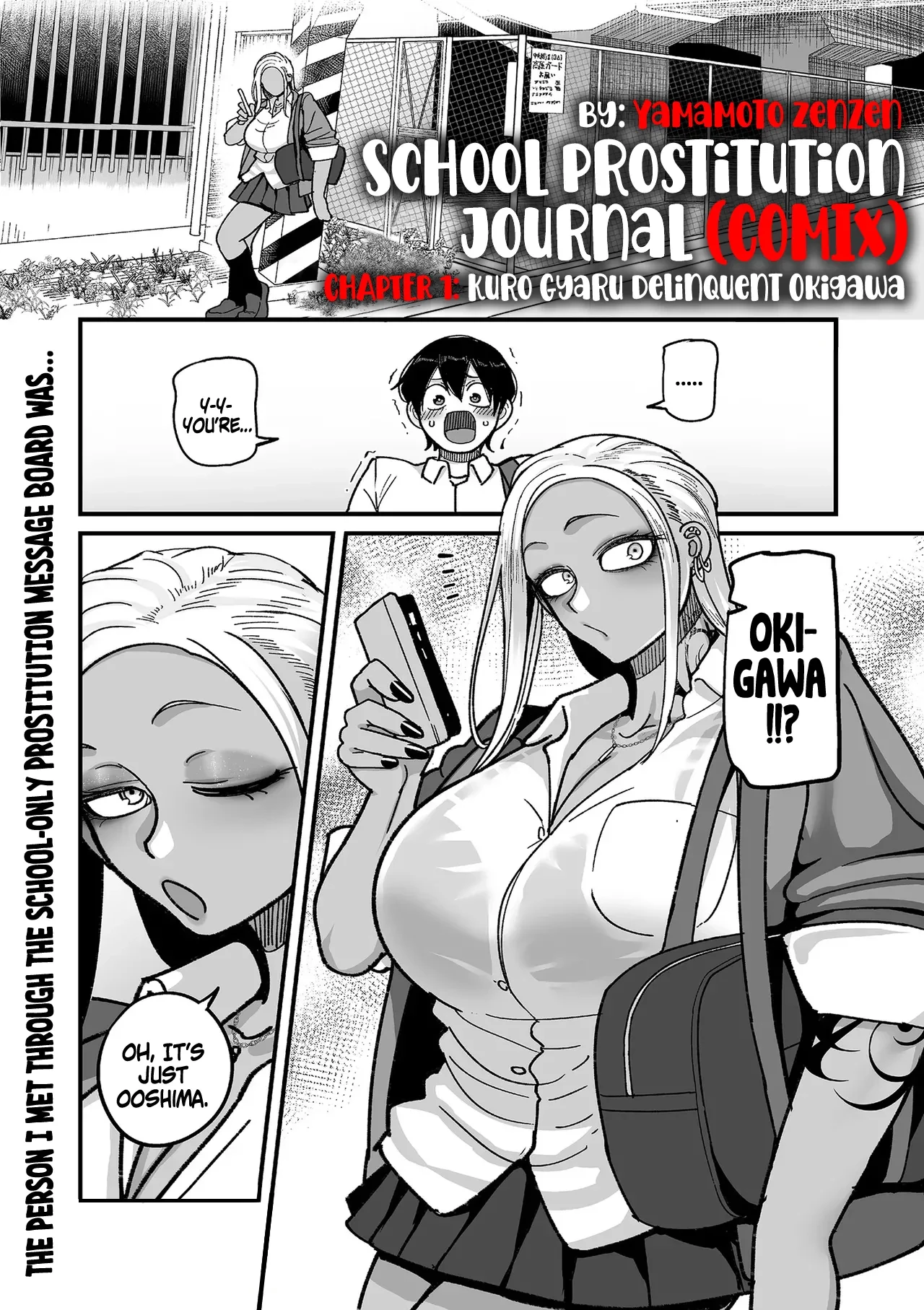 School Prostitution Journal  Chapter 1: Kuro Gyaru Delinquent Okigawa image number 2
