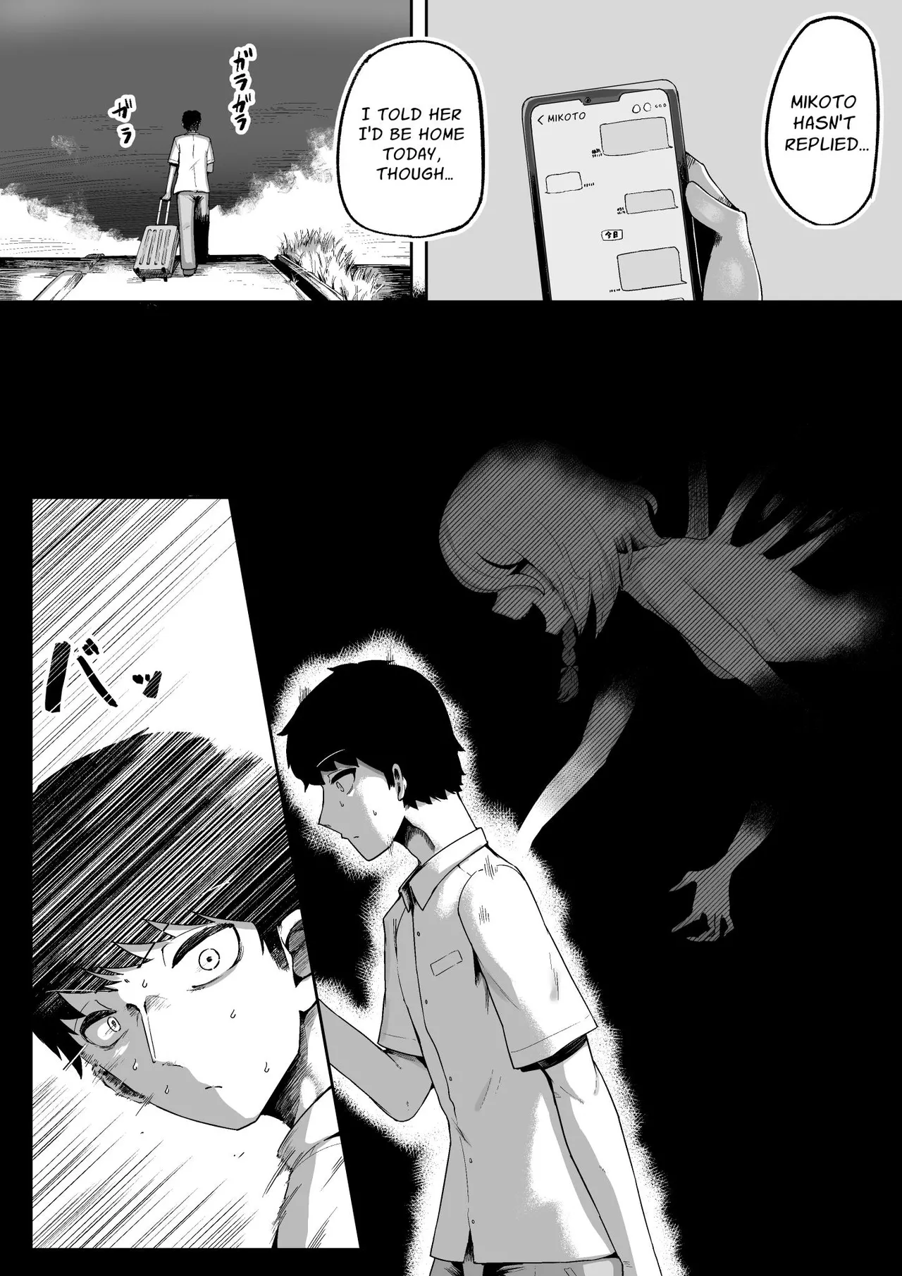 Until You And Your Deity Wife Bear Offspring  Kimi to Kodomo ga Dekiru made image number 13