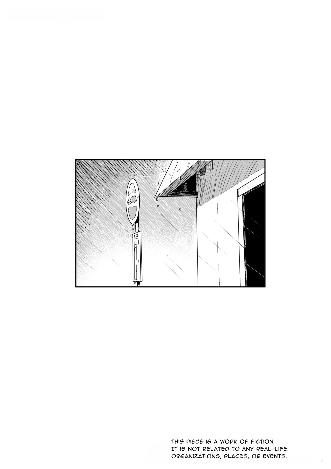Until You And Your Deity Wife Bear Offspring  Kimi to Kodomo ga Dekiru made image number 1