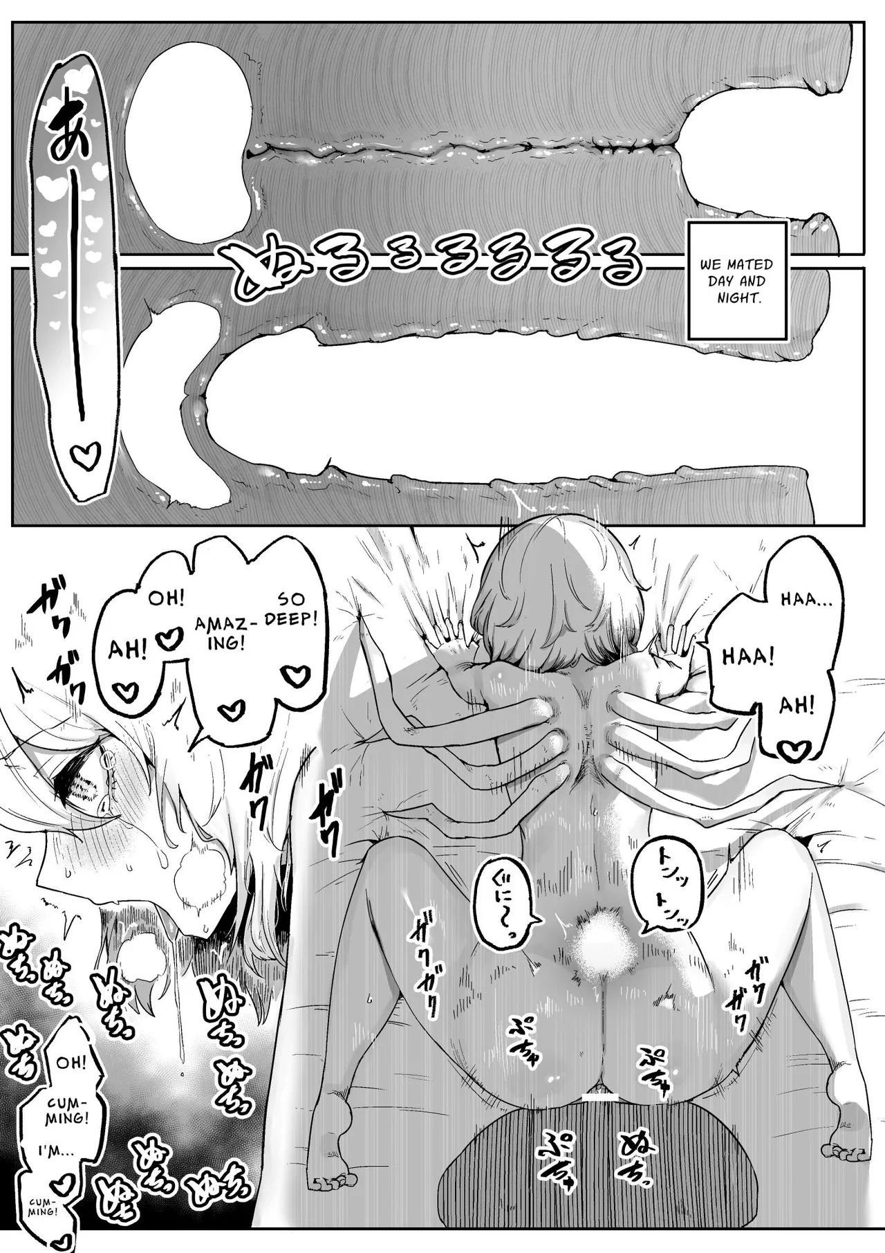 Until You And Your Deity Wife Bear Offspring  Kimi to Kodomo ga Dekiru made image number 28