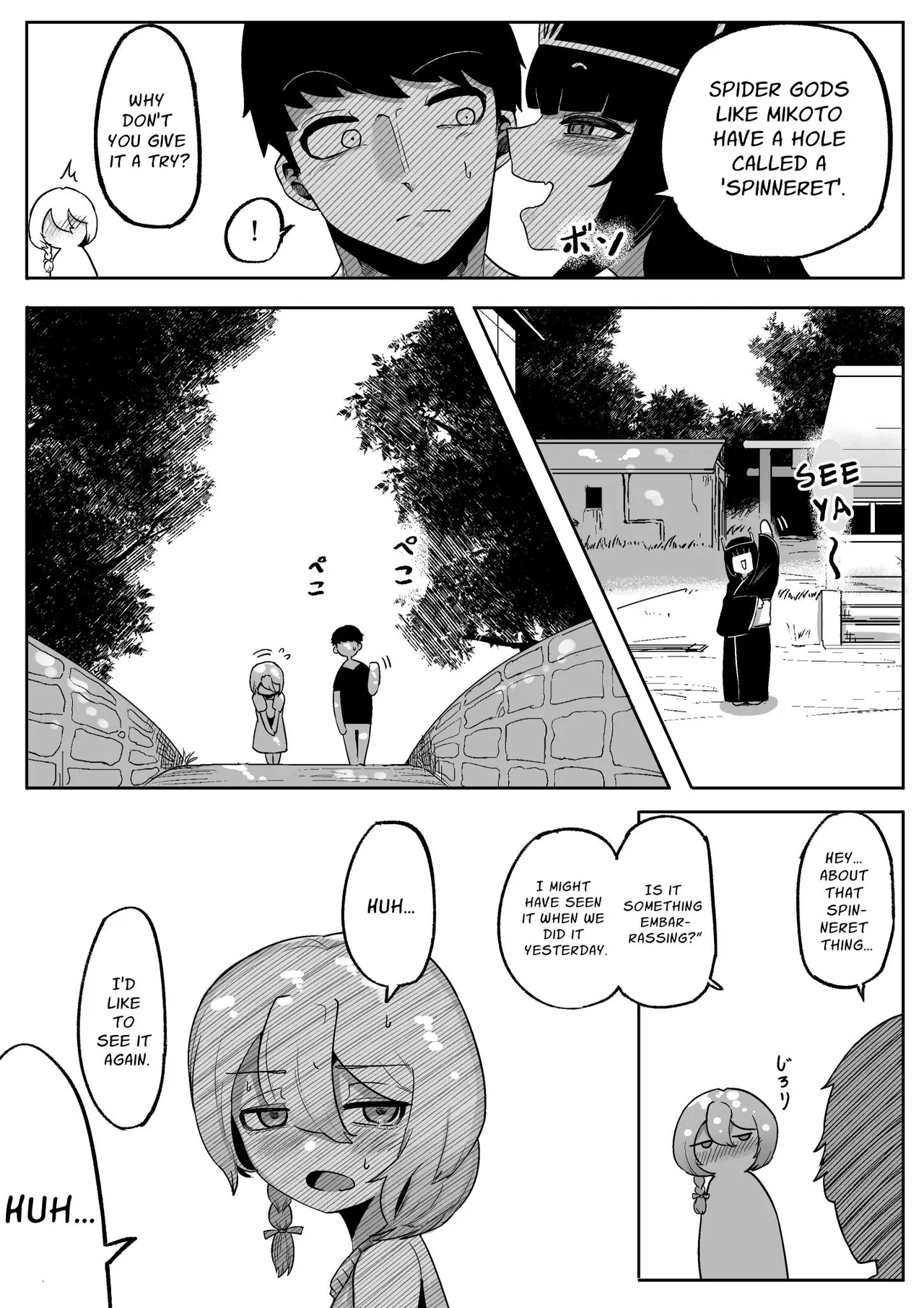 Until You And Your Deity Wife Bear Offspring  Kimi to Kodomo ga Dekiru made image number 40