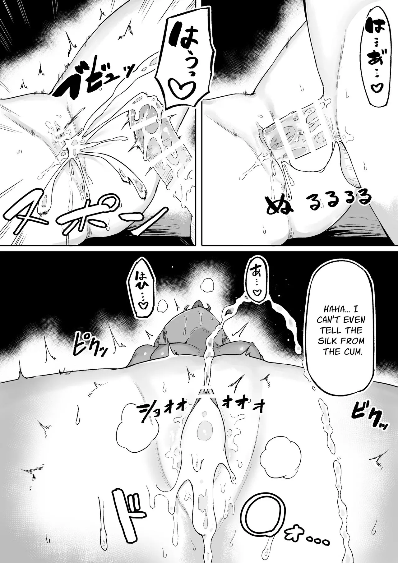Until You And Your Deity Wife Bear Offspring  Kimi to Kodomo ga Dekiru made image number 49