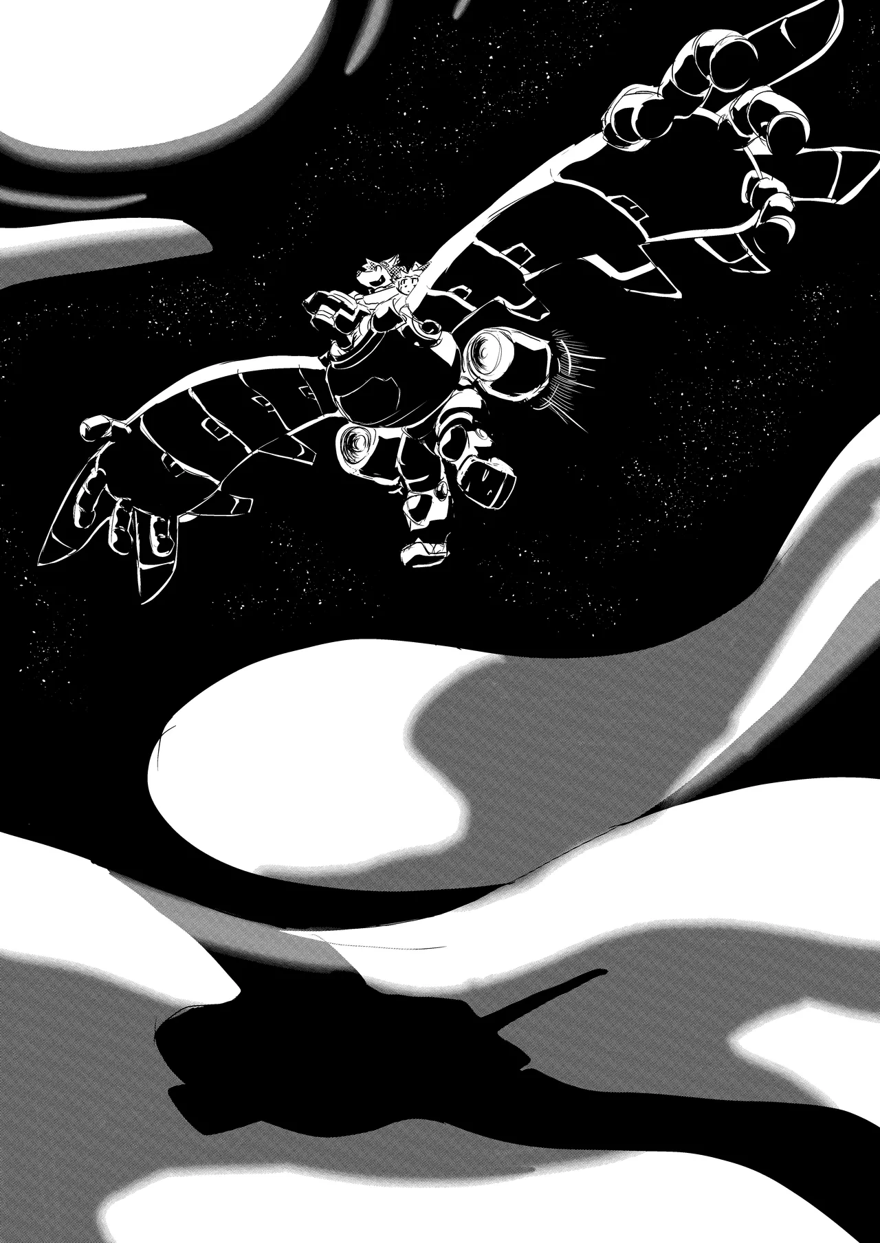 Nom Dun Chien! image number 2