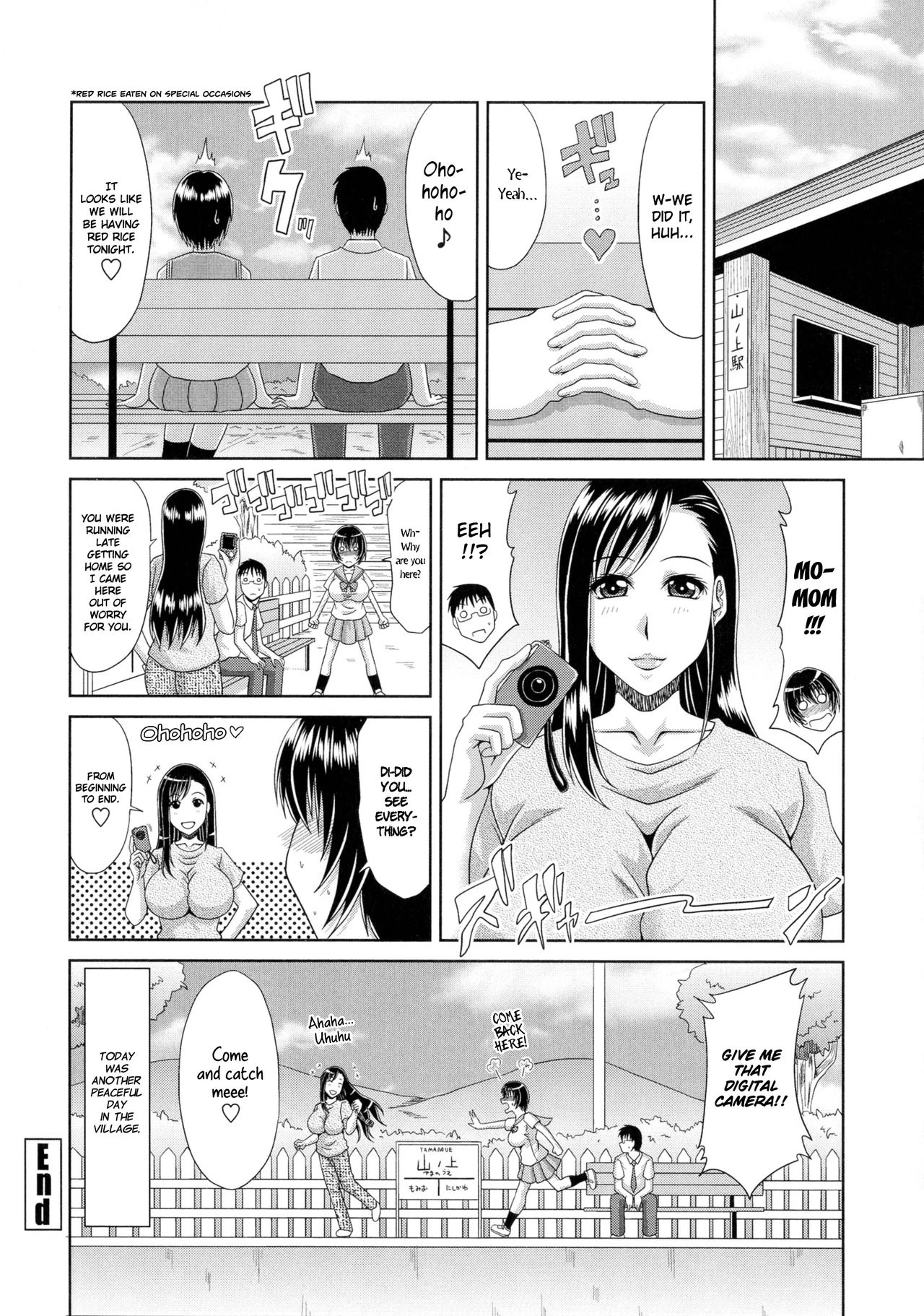 My Mountain Village Pregnancy Diary  Boku no Yamanoue-mura Haramase Nikki image number 124