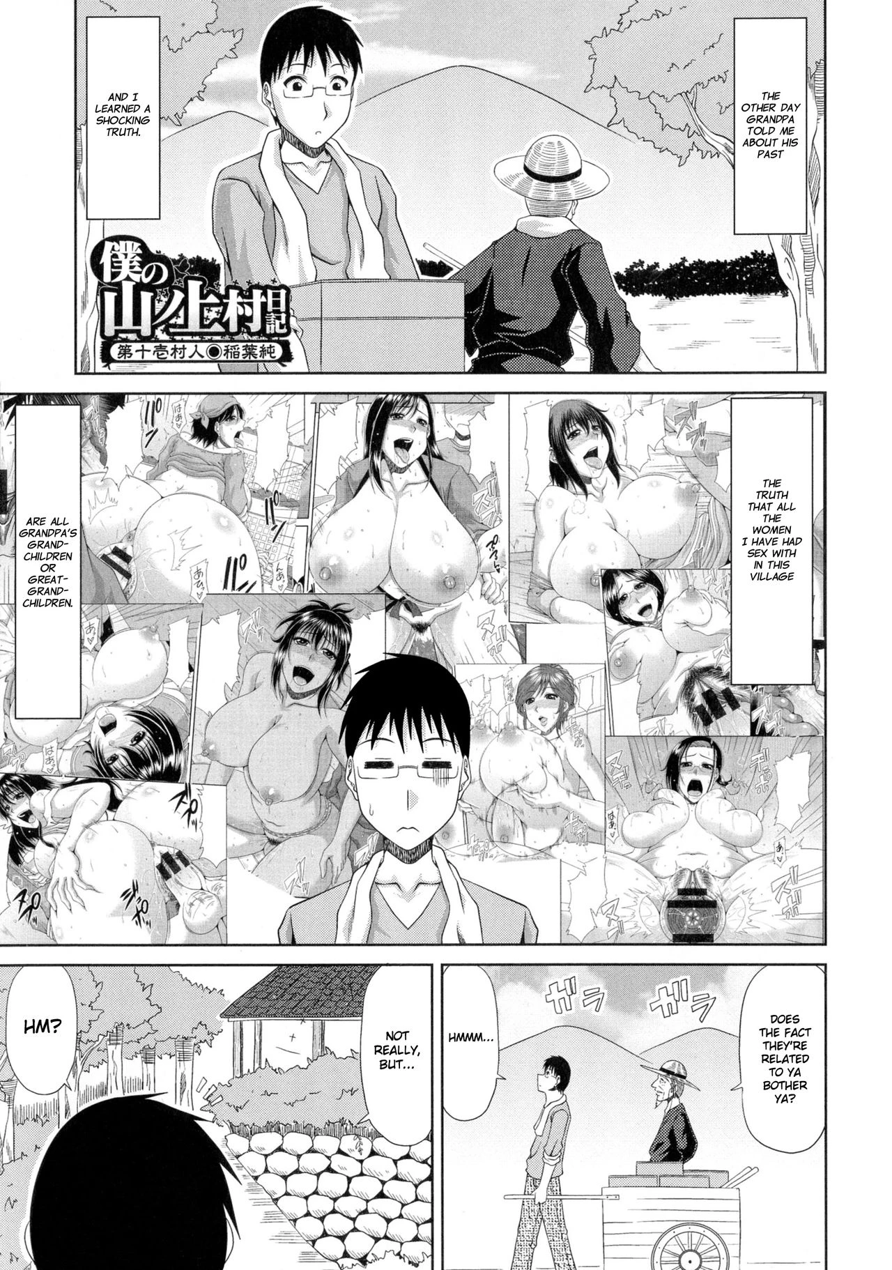 My Mountain Village Pregnancy Diary  Boku no Yamanoue-mura Haramase Nikki image number 204