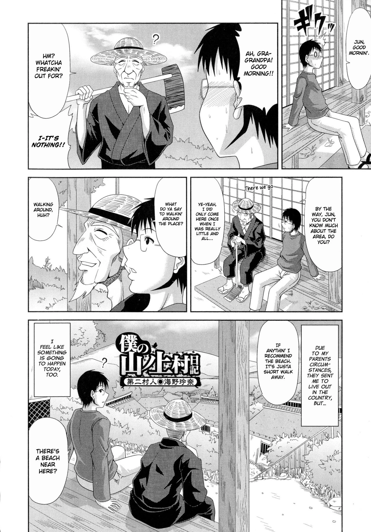 My Mountain Village Pregnancy Diary  Boku no Yamanoue-mura Haramase Nikki image number 26