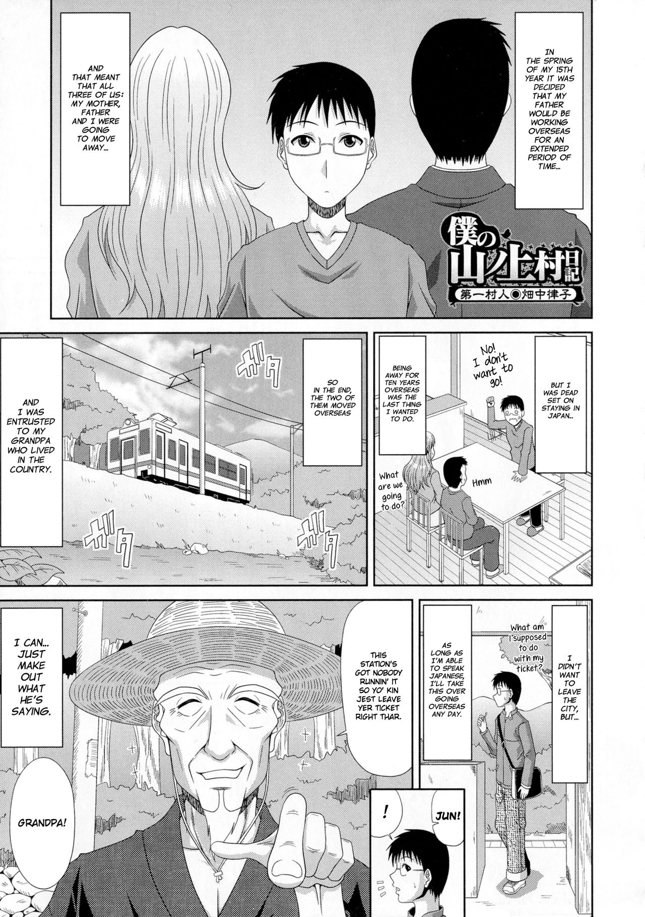 My Mountain Village Pregnancy Diary  Boku no Yamanoue-mura Haramase Nikki image number 5