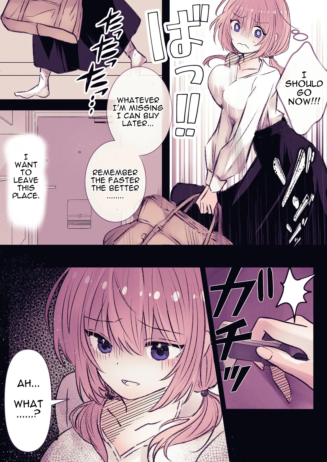 Inrei Kairaku Yuuhei Apaato ~Yuurei ni Ojikomerarete Kairaku-zuke ni Saseru Made~  Lewd Spirit Pleasure Confinement in an Appartment ~I was locked up by a ghost until I became addicted to pleasure~ image number 23