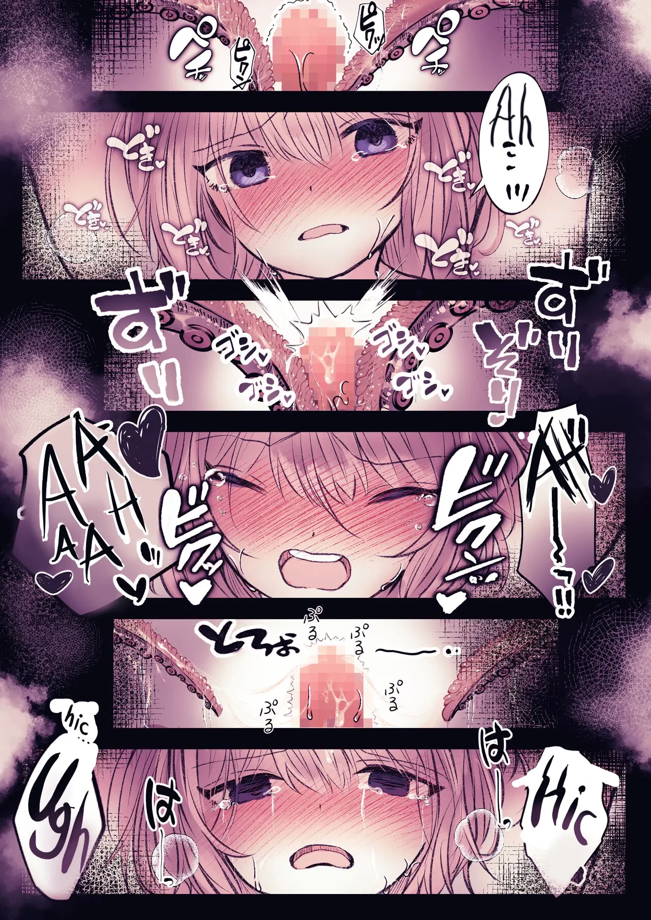 Inrei Kairaku Yuuhei Apaato ~Yuurei ni Ojikomerarete Kairaku-zuke ni Saseru Made~  Lewd Spirit Pleasure Confinement in an Appartment ~I was locked up by a ghost until I became addicted to pleasure~ image number 56