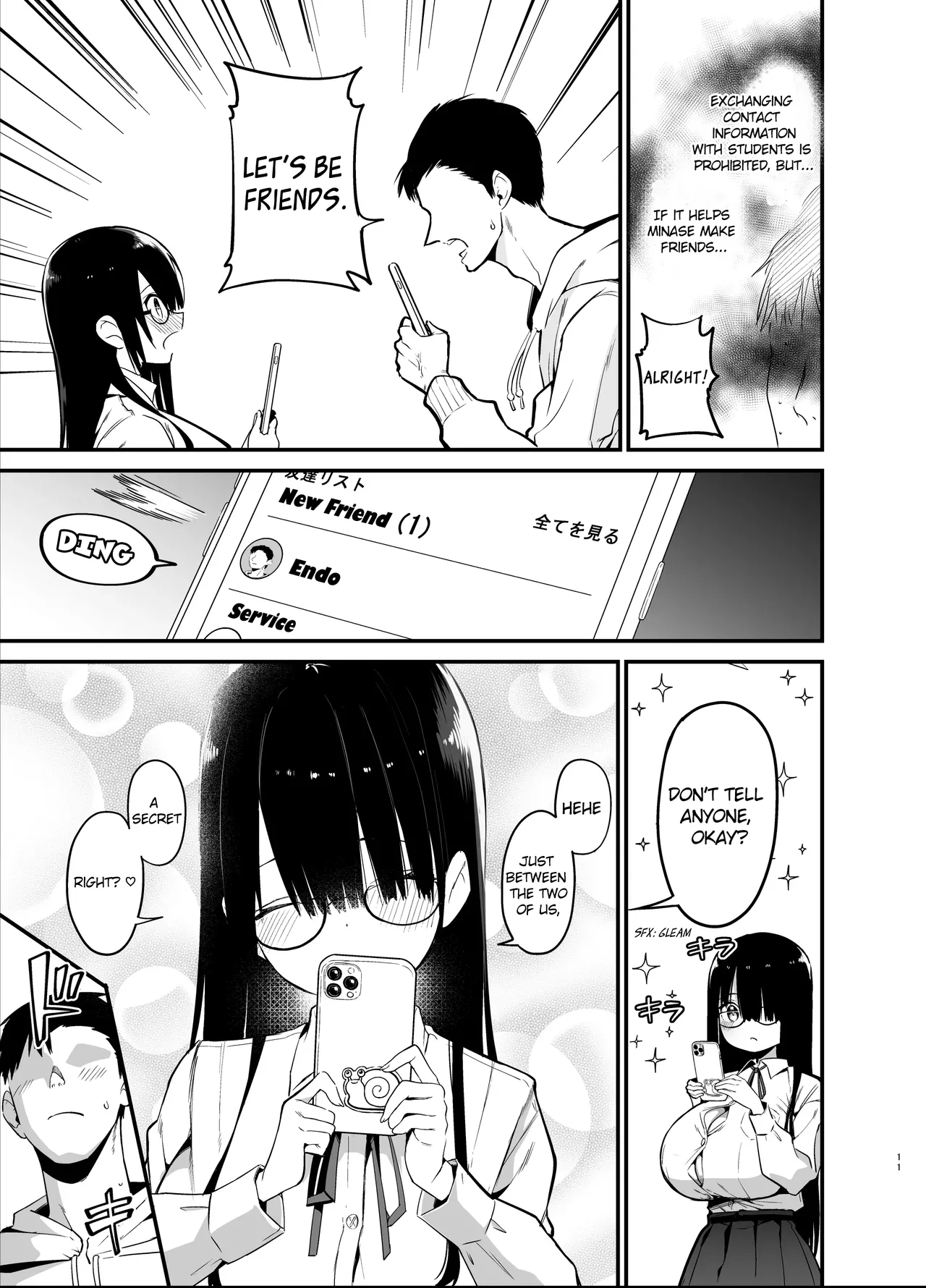Introverted K-cup girl  InCha no K Cup-chan image number 10