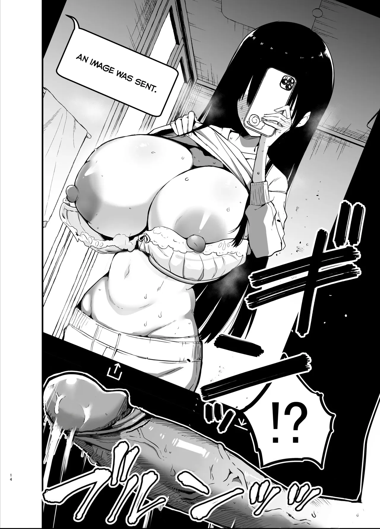 Introverted K-cup girl  InCha no K Cup-chan image number 13