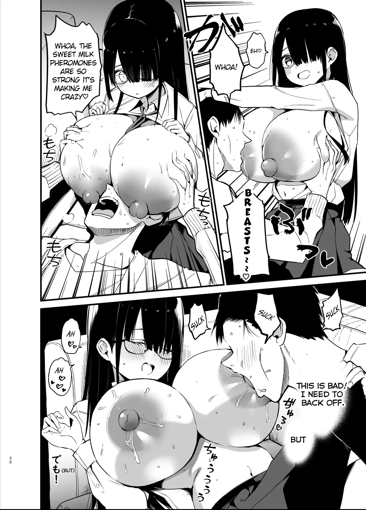 Introverted K-cup girl  InCha no K Cup-chan image number 19