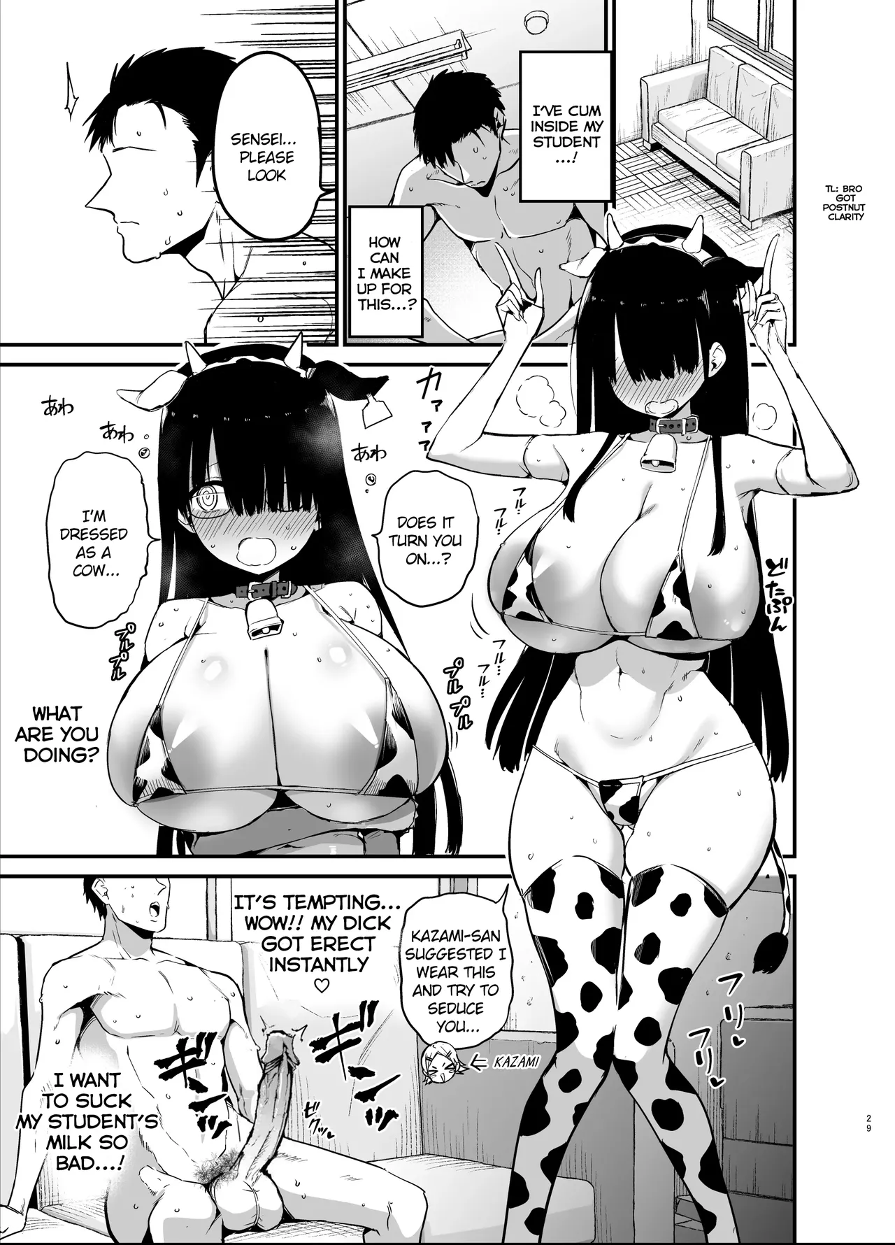 Introverted K-cup girl  InCha no K Cup-chan image number 28