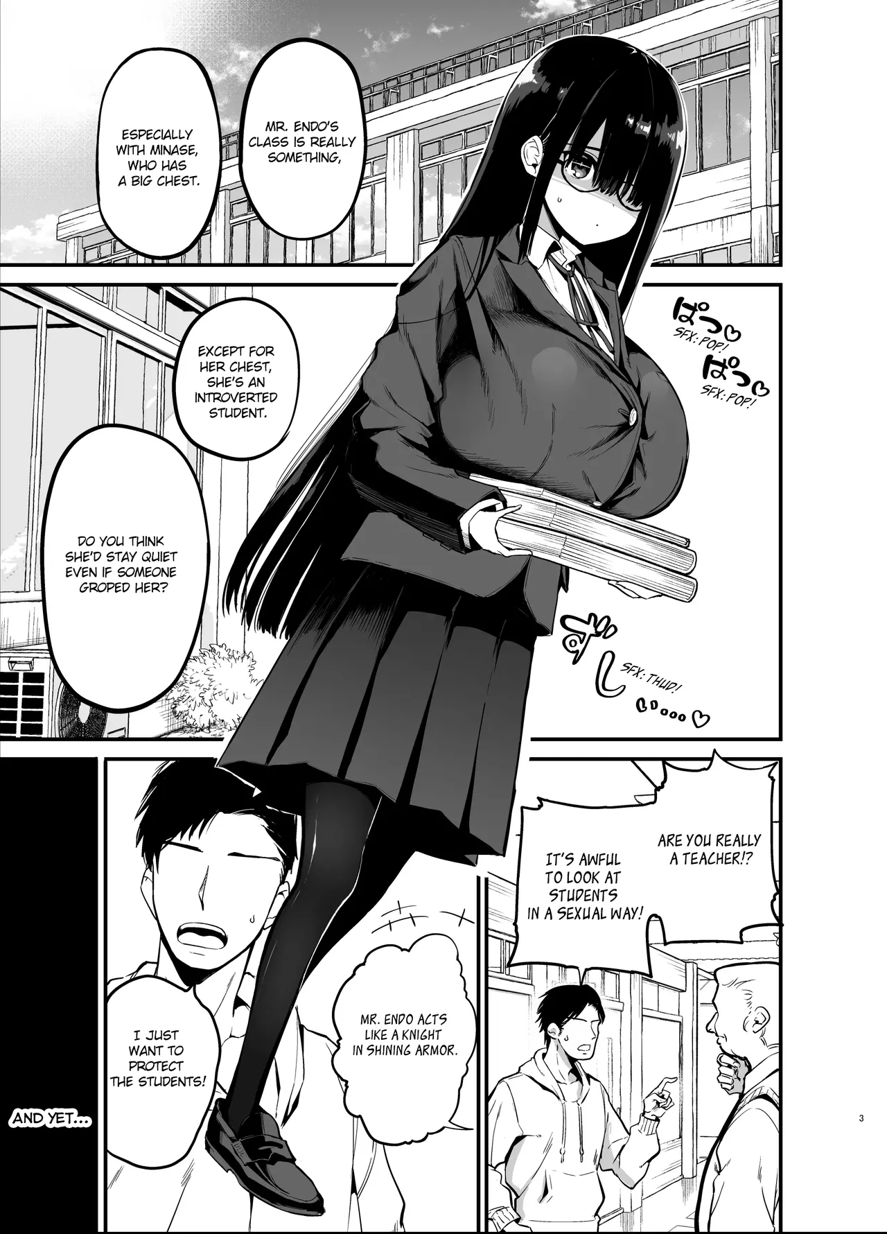Introverted K-cup girl  InCha no K Cup-chan image number 2