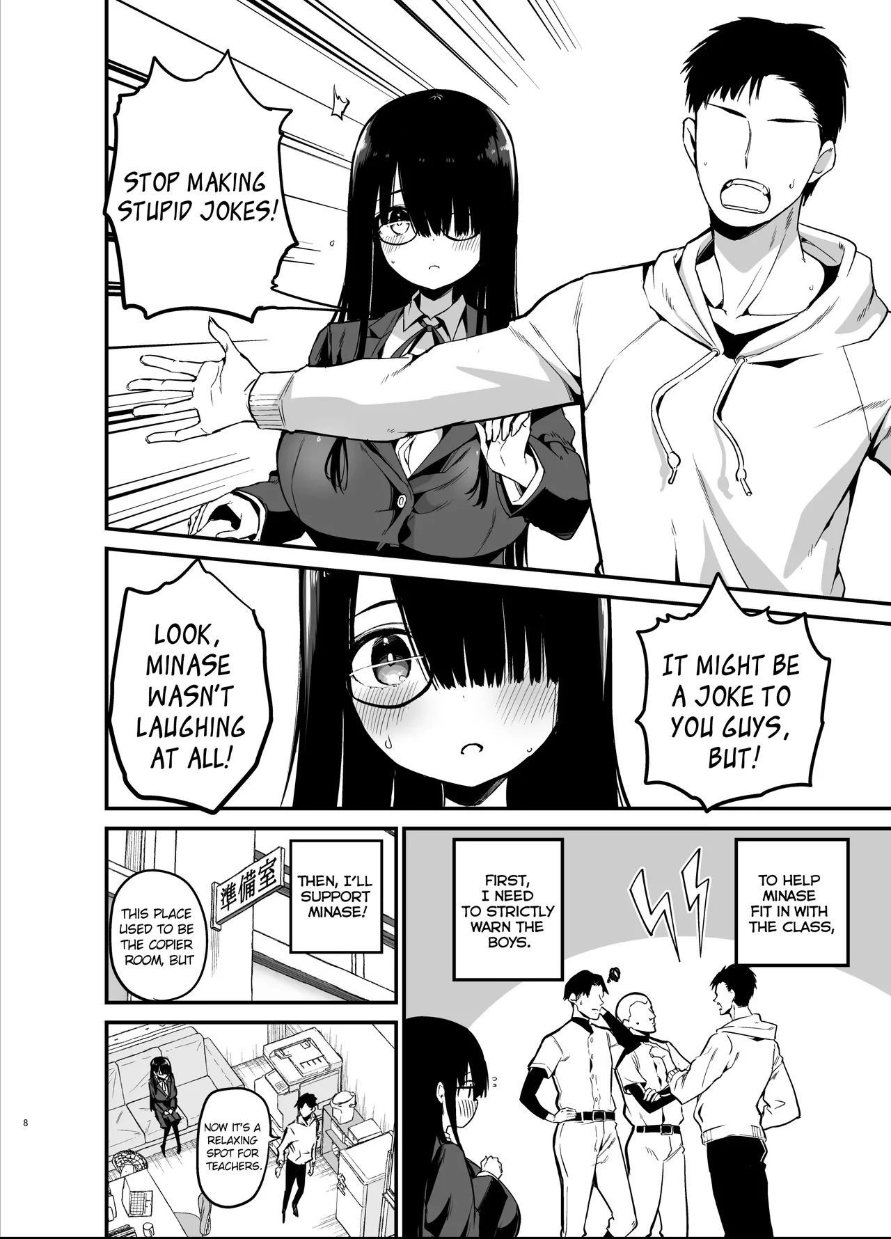 Introverted K-cup girl  InCha no K Cup-chan image number 7