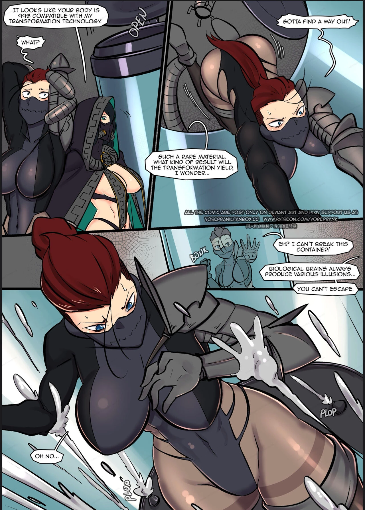 The Hired guns image number 11