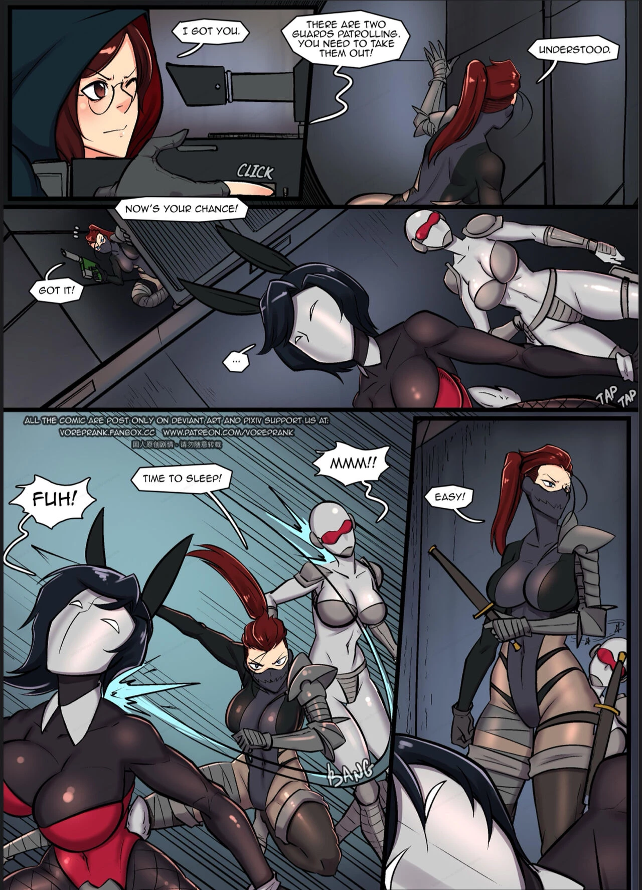 The Hired guns image number 5