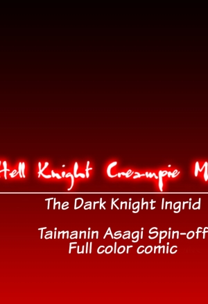 Hell Knight Creampie Mating