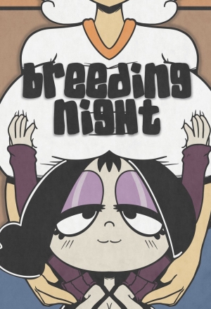 WashedToast - Breeding Night (English) (The Loud House)