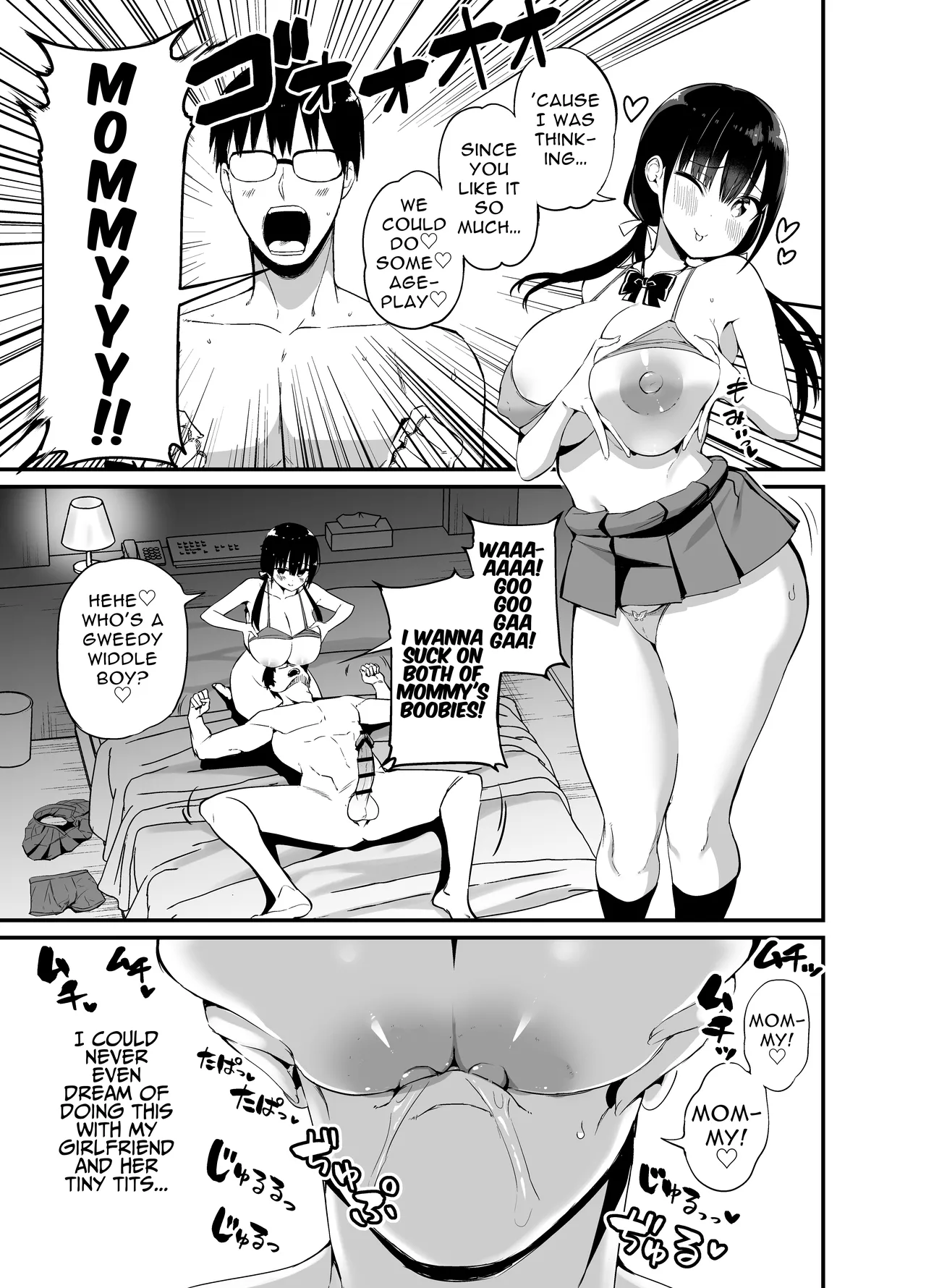 My Girlfriends Sister is a Busty Deviless in a Miniskirt 4  Kanojo no Imouto ga Kyonyuu MiniSkir JK de Koakuma-kei 4 image number 15