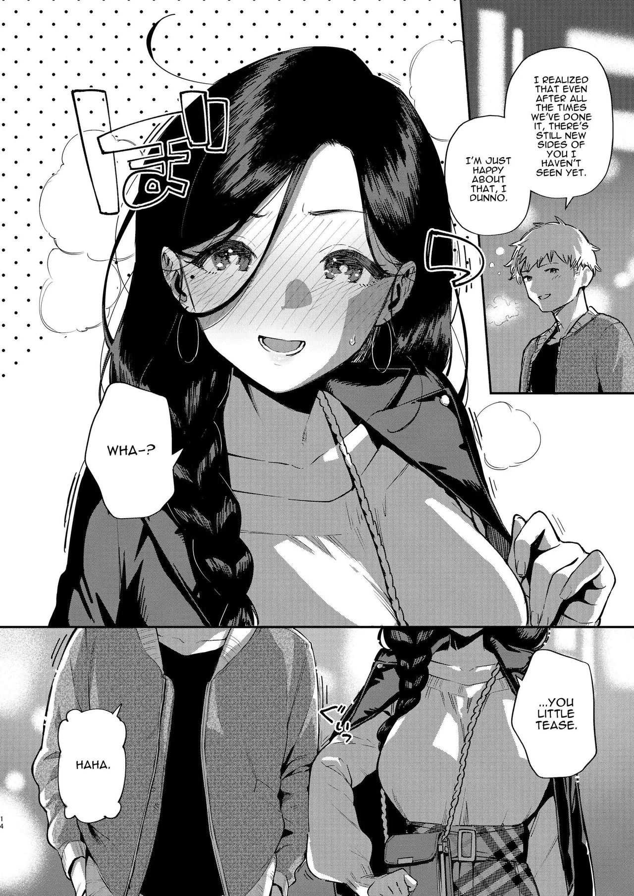 Tonari no Ayane-san Desaki Battari Hen image number 12