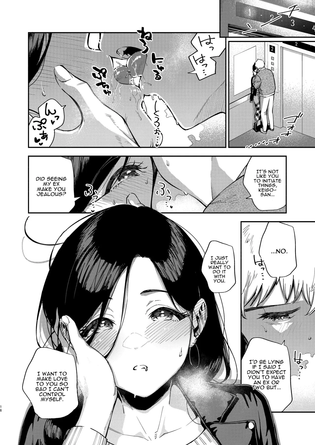 Tonari no Ayane-san Desaki Battari Hen image number 14