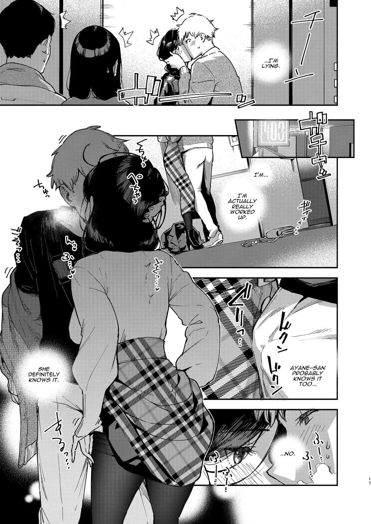 Tonari no Ayane-san Desaki Battari Hen image number 15