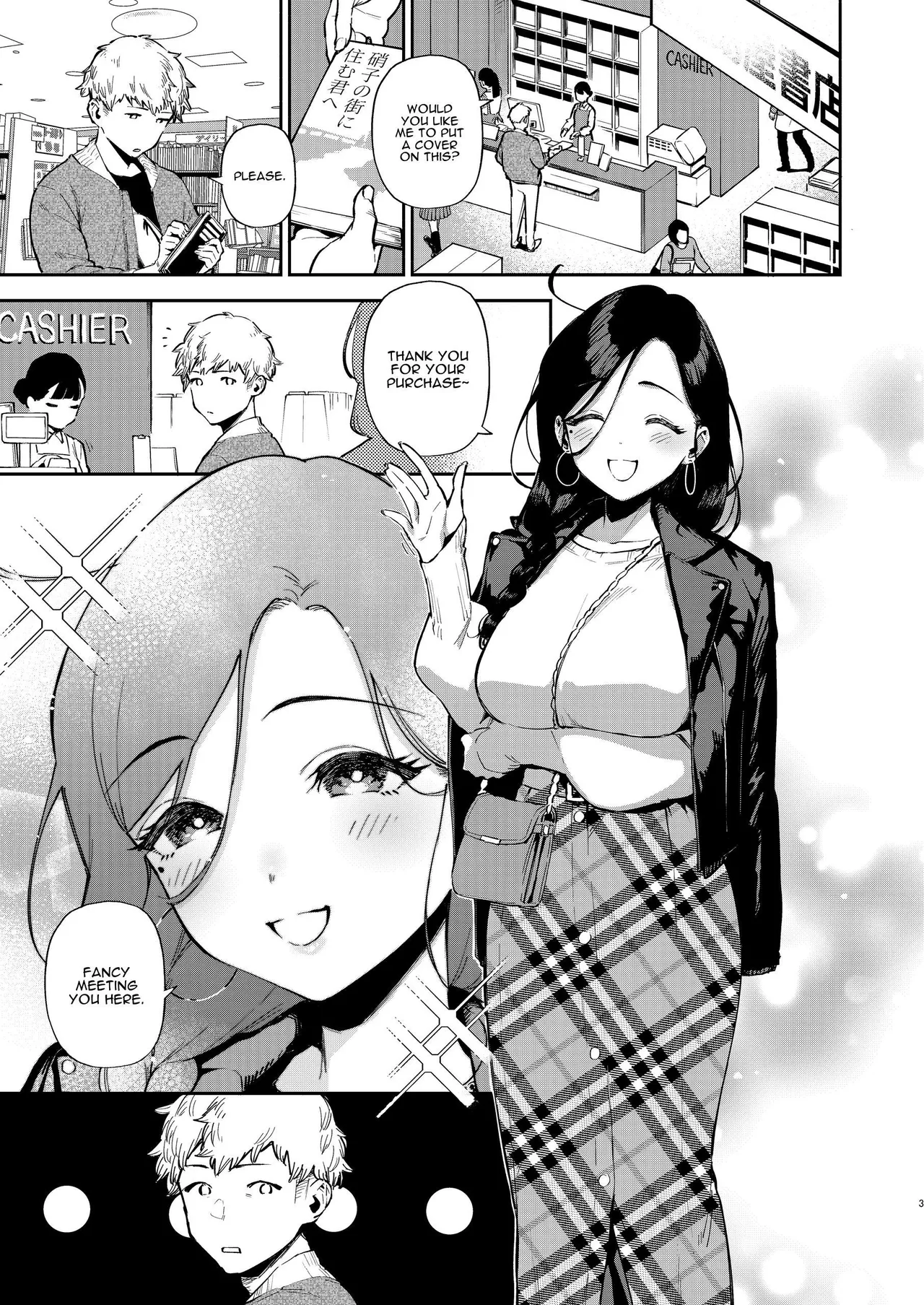 Tonari no Ayane-san Desaki Battari Hen image number 1