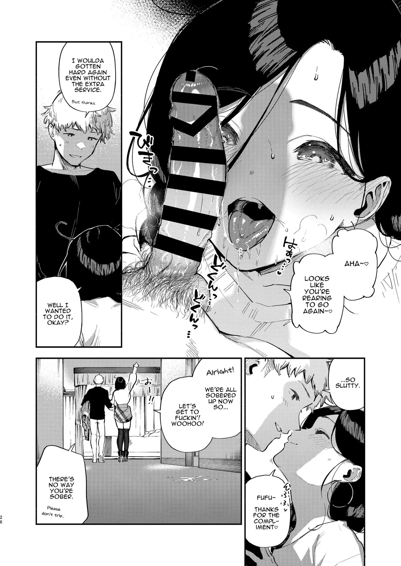 Tonari no Ayane-san Desaki Battari Hen image number 24