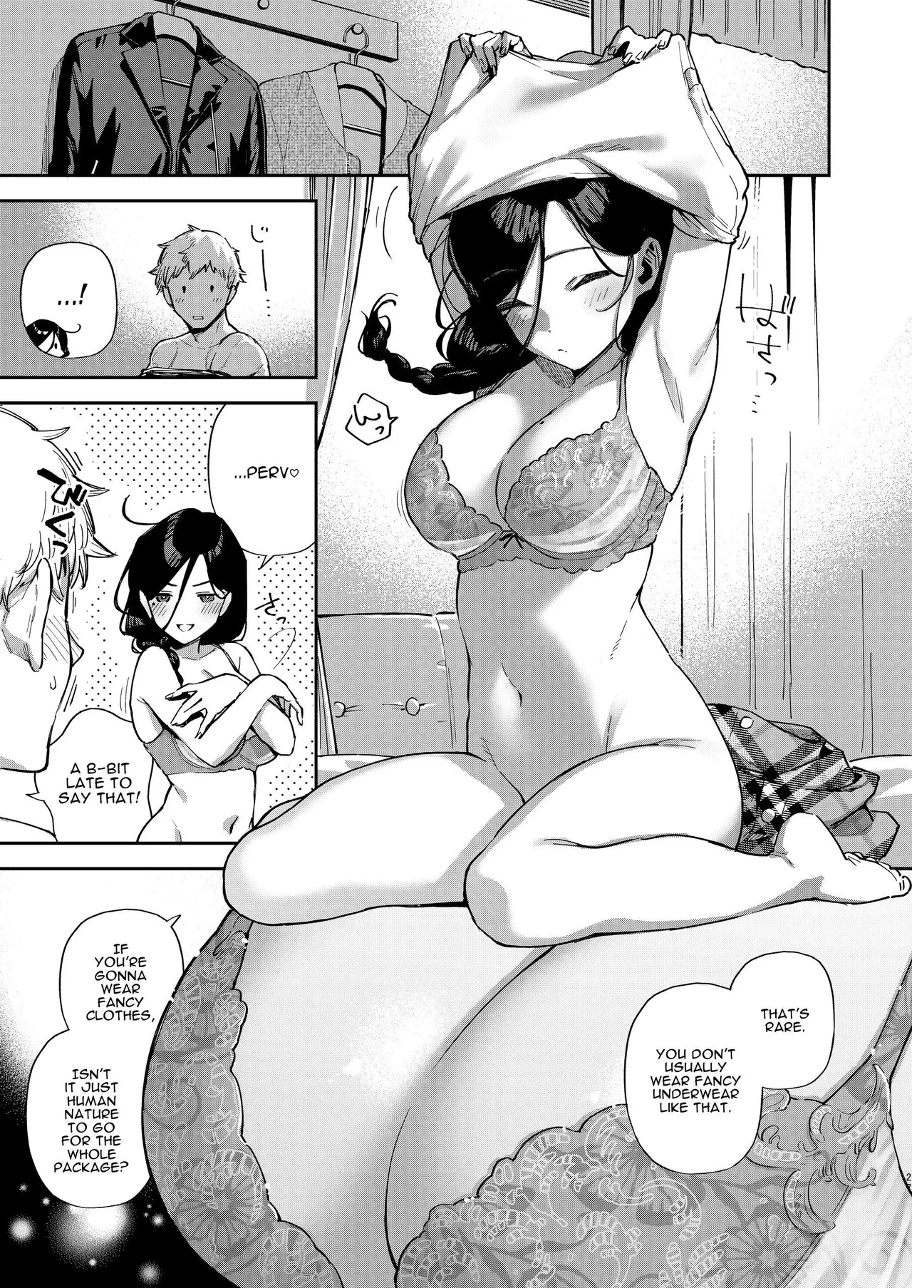 Tonari no Ayane-san Desaki Battari Hen image number 25