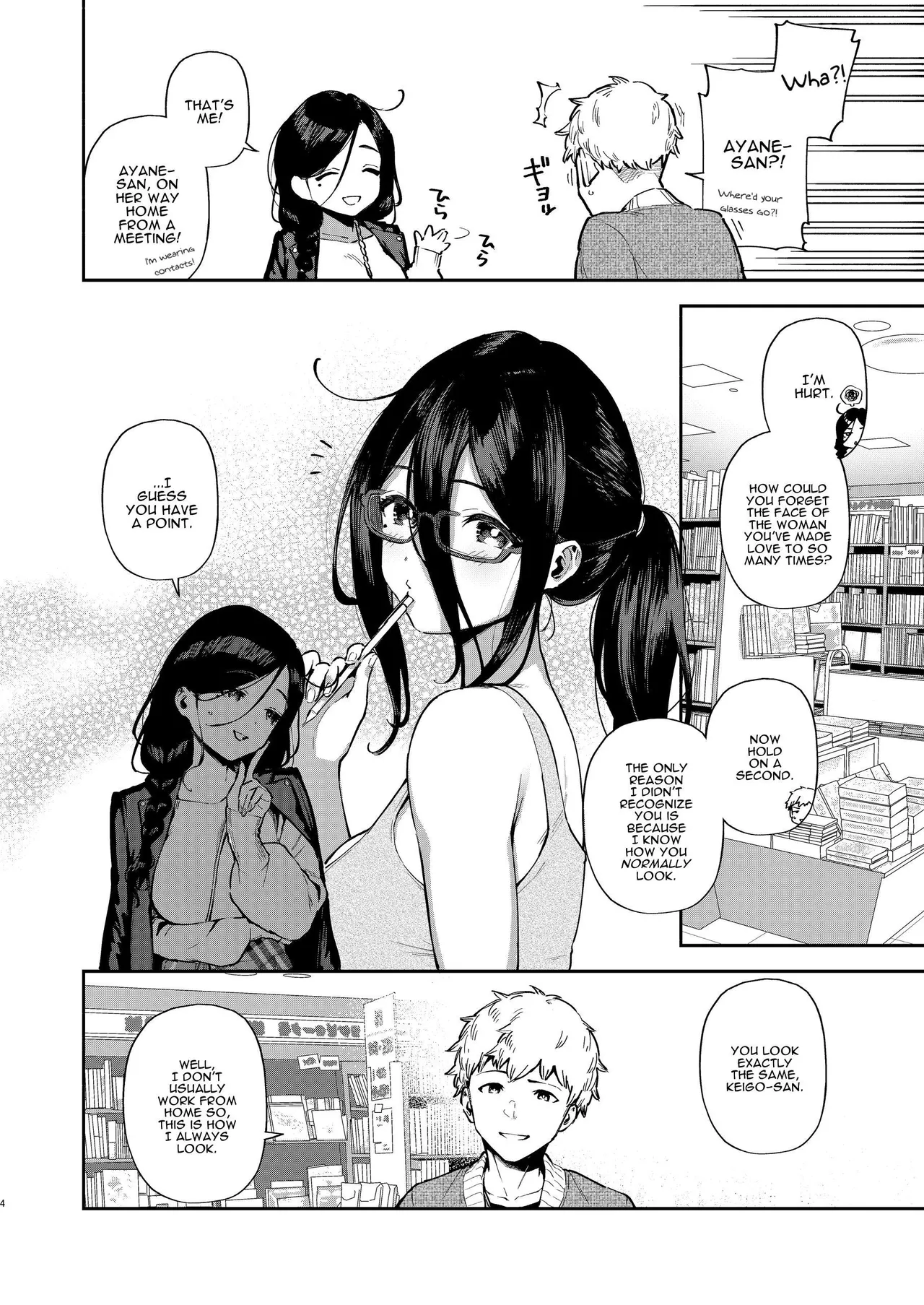 Tonari no Ayane-san Desaki Battari Hen image number 2
