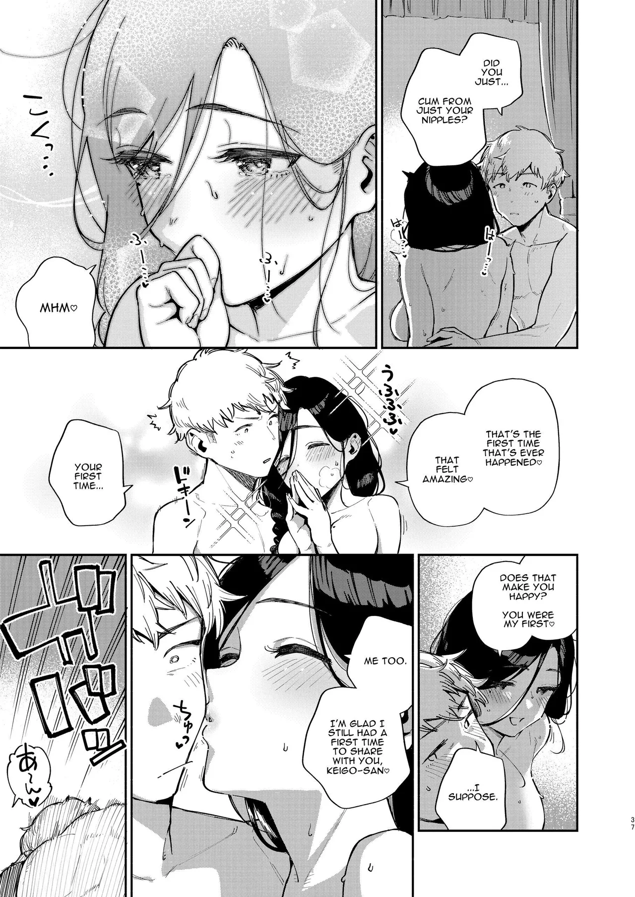 Tonari no Ayane-san Desaki Battari Hen image number 35