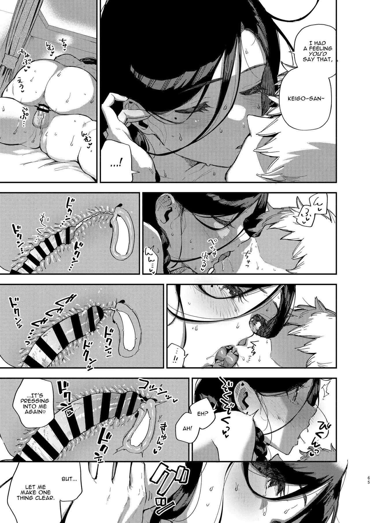 Tonari no Ayane-san Desaki Battari Hen image number 63